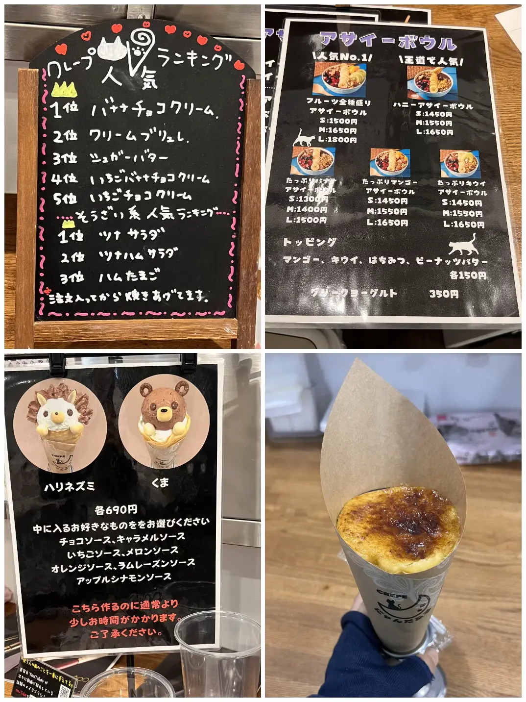 穴場なクレープ屋さん。crepeにゃんだふる | momoking 食べ物ログが投稿したフォトブック | Lemon8