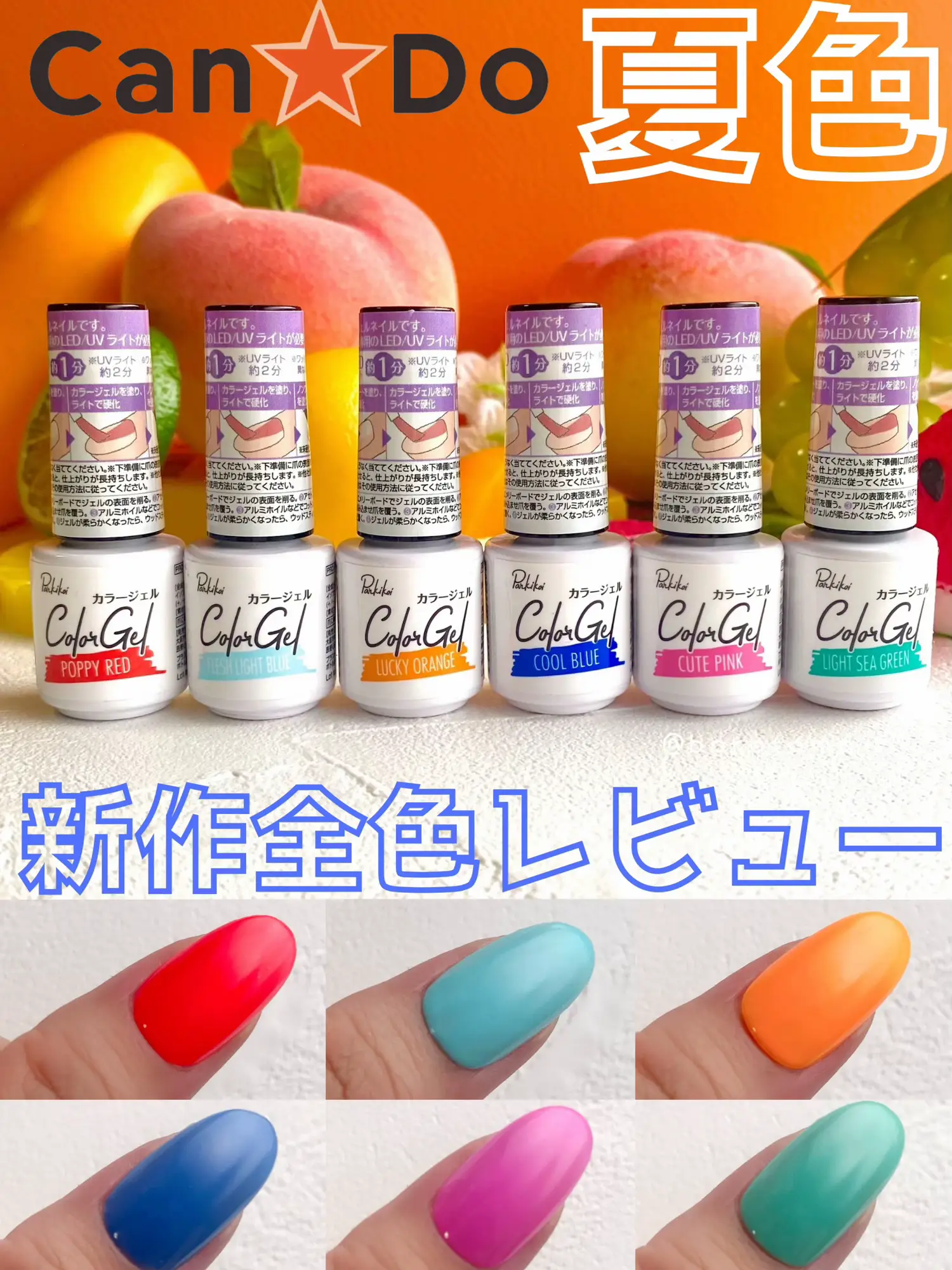 Careyカラージェル160色セット☆ジェルネイル まとめ売り 【公式通販】