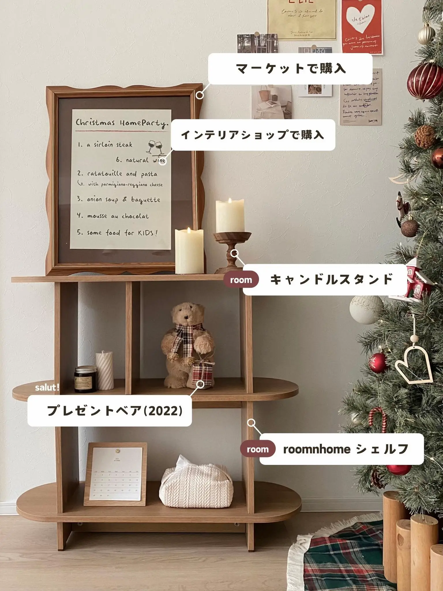 クリスマスアイテム 総まとめ🌲 | cha___cubeが投稿したフォトブック | Lemon8