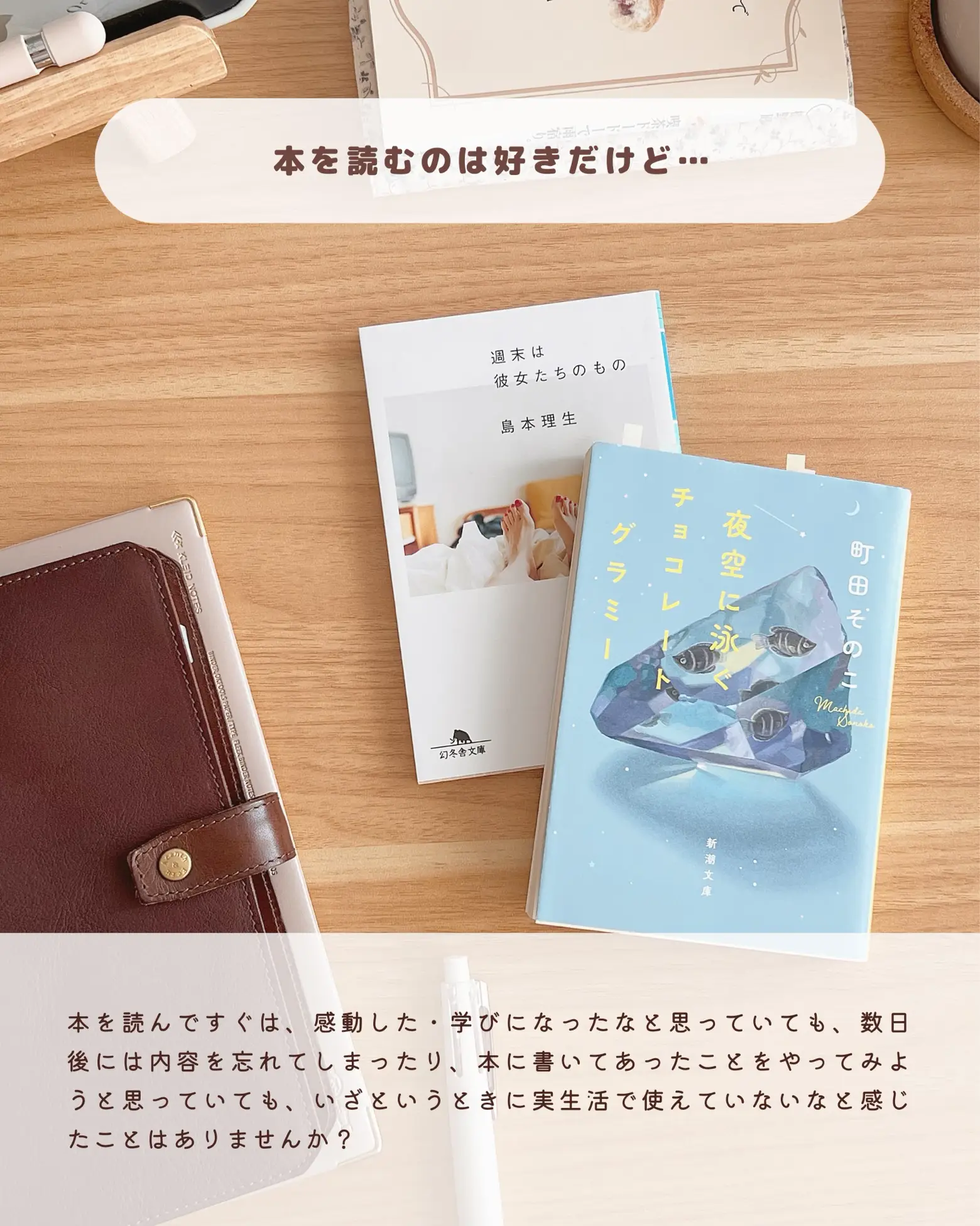 手帳 読書記録 Lemon8検索