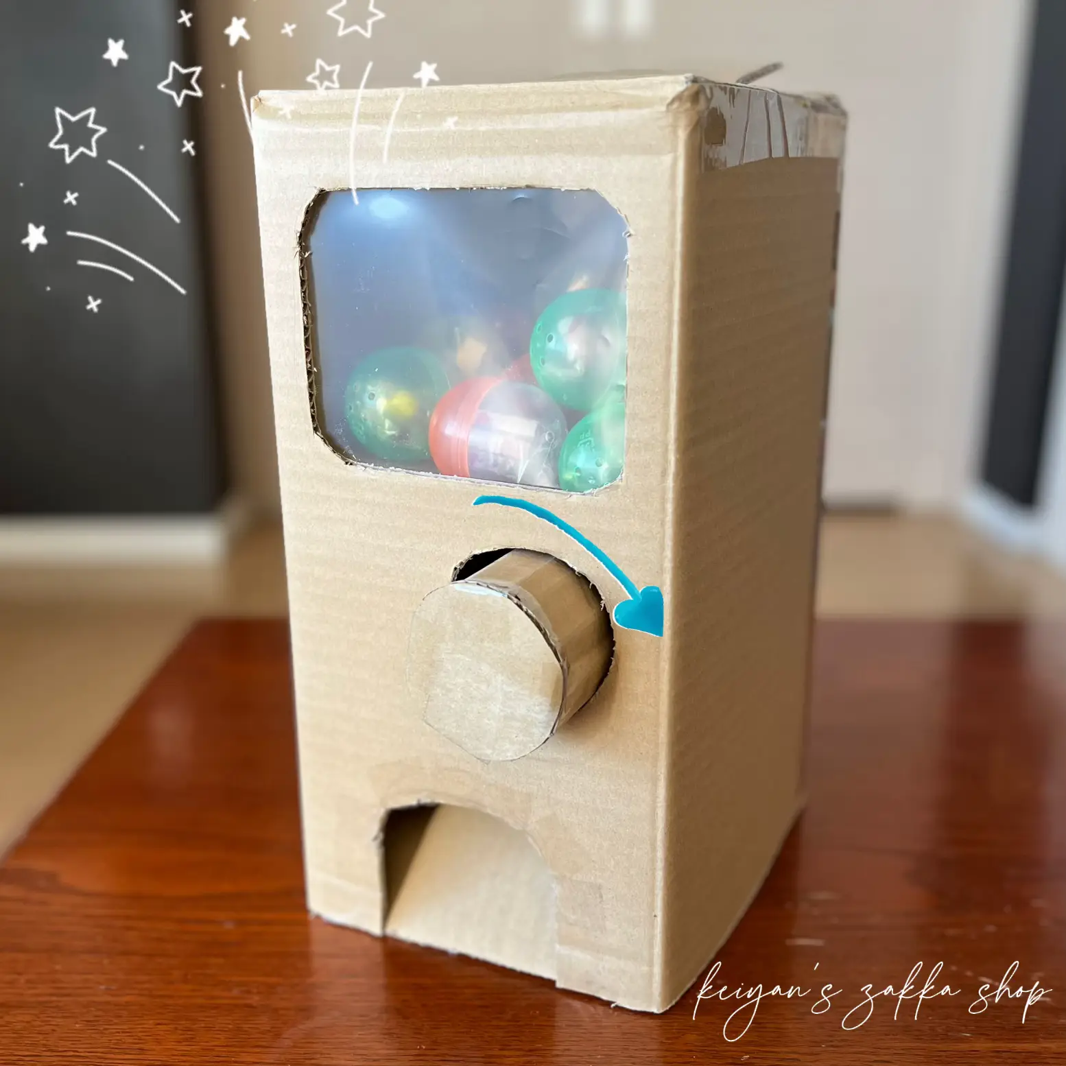 段ボール📦ガチャガチャ ハンドメイド | keiyan88が投稿したフォト