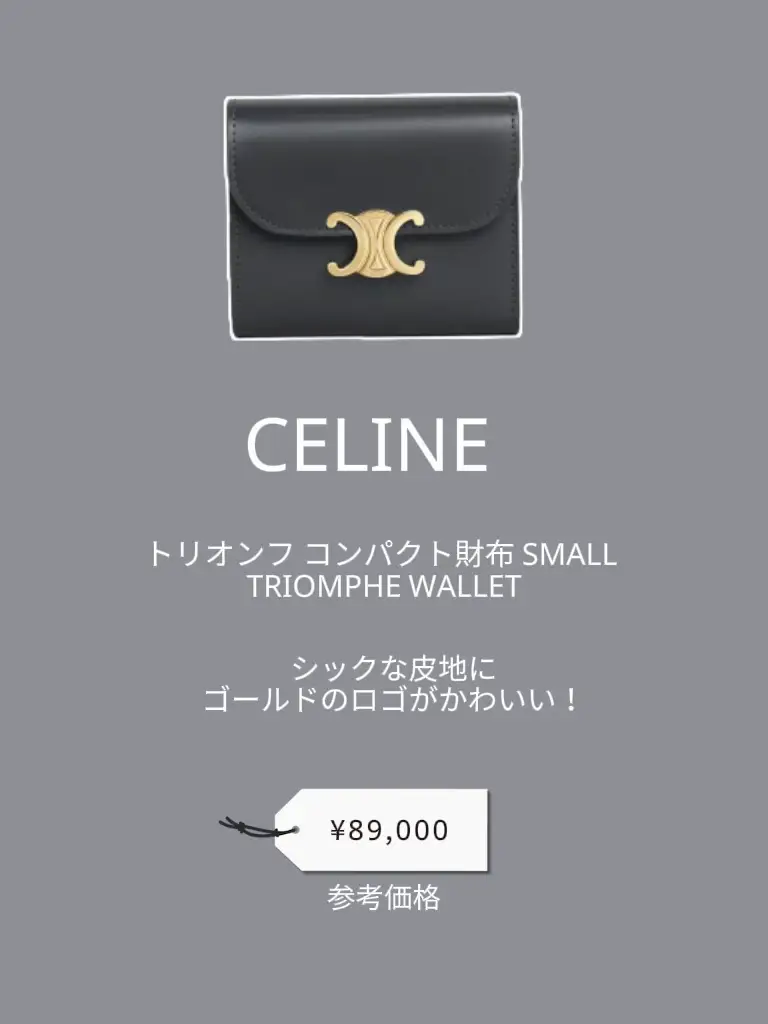 2024年のLuxury Wallet for Womenのアイデア20選