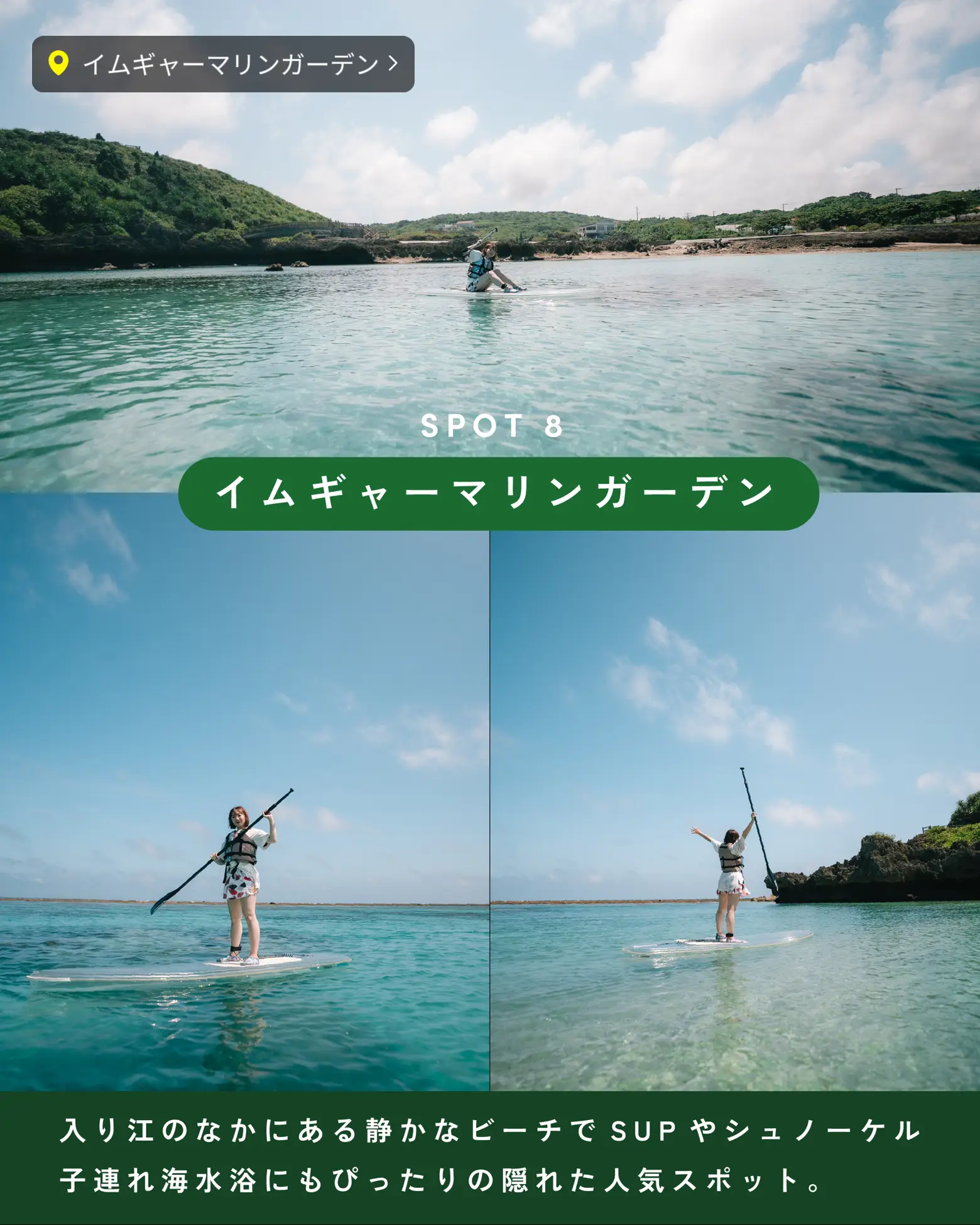 保存版】宮古島で本当に行ってよかった絶景スポット8個まとめました🫶🏻🏝️ | erico ⌇ととのとりっぷが投稿したフォトブック | Lemon8