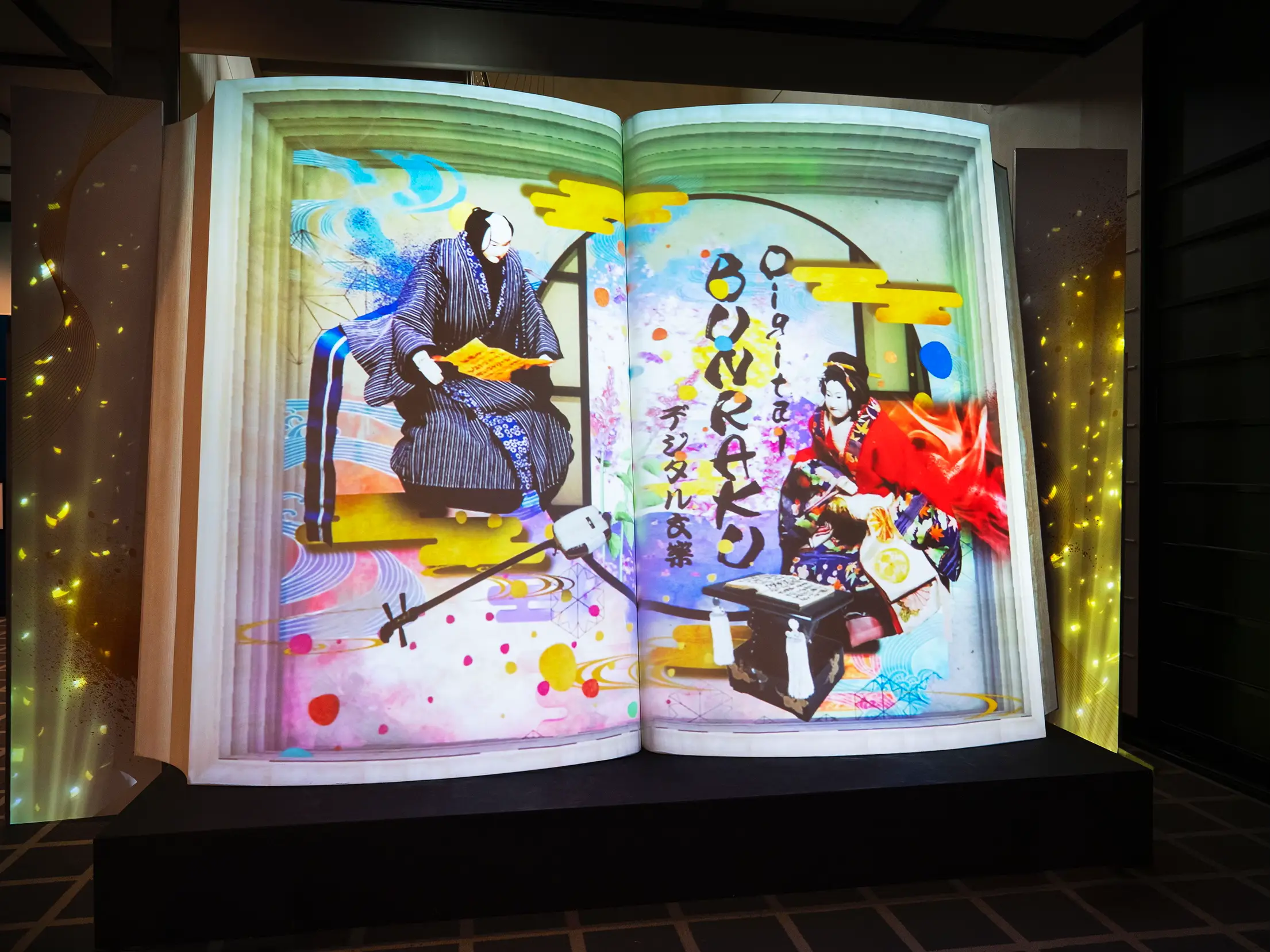 Osaka 】 Experience the charm of Bunraku Digital Art at the National Bunraku  Theater in Osaka until November 26 (Sun)👘 | Gallery posted by NAKED_INC |  Lemon8