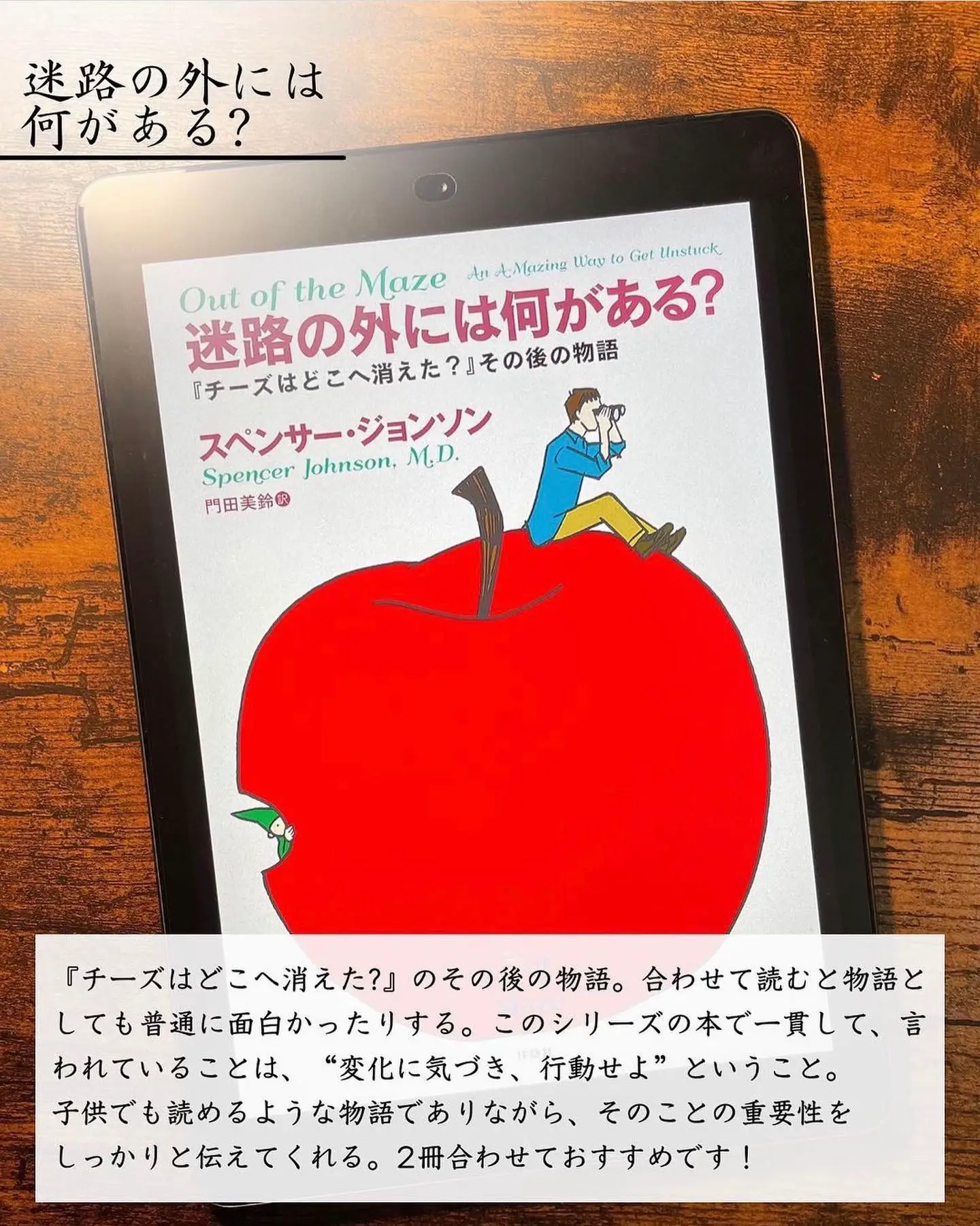 早く読まないと - Lemon8検索