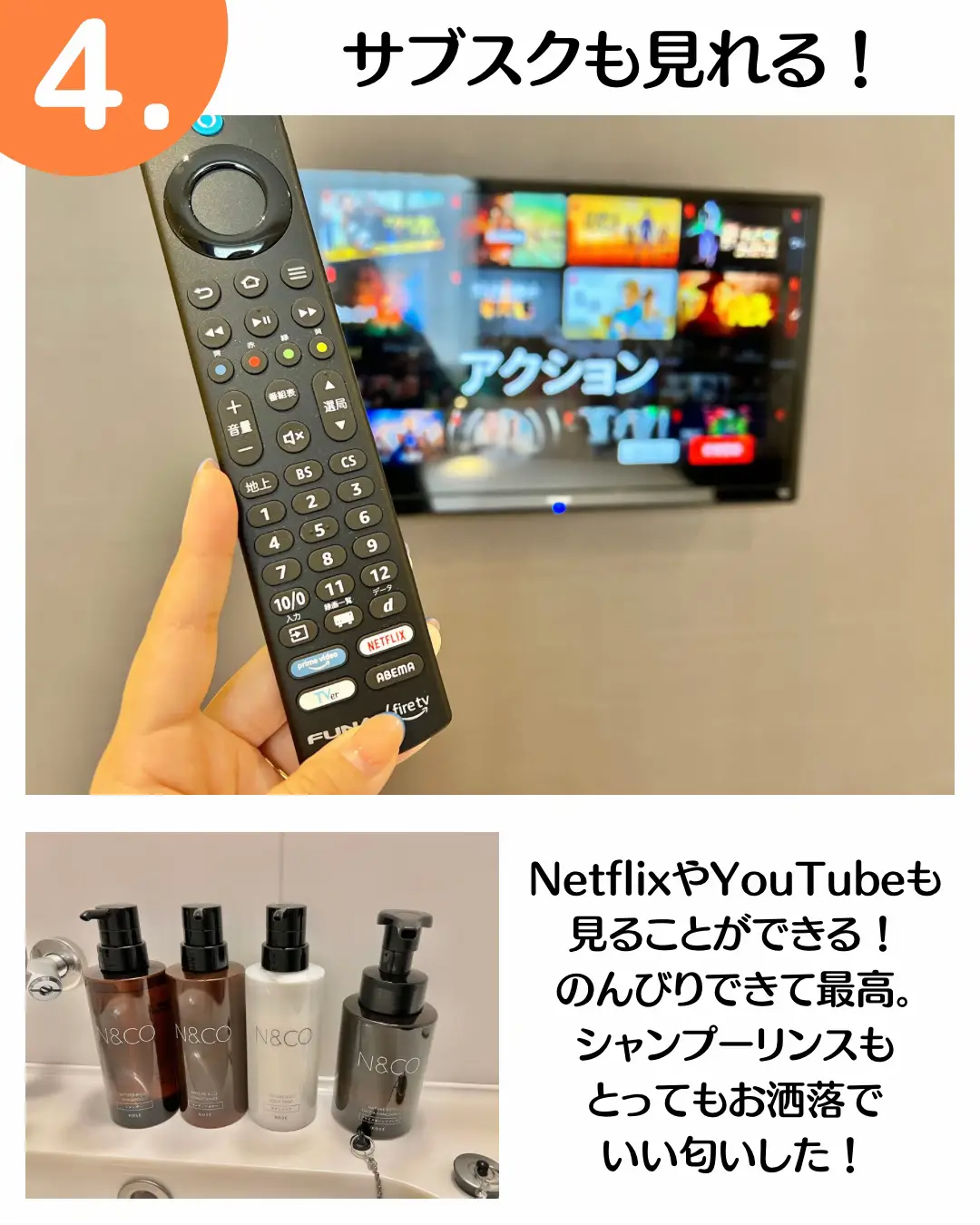 Netflixおすすめ_category_video - Lemon8検索