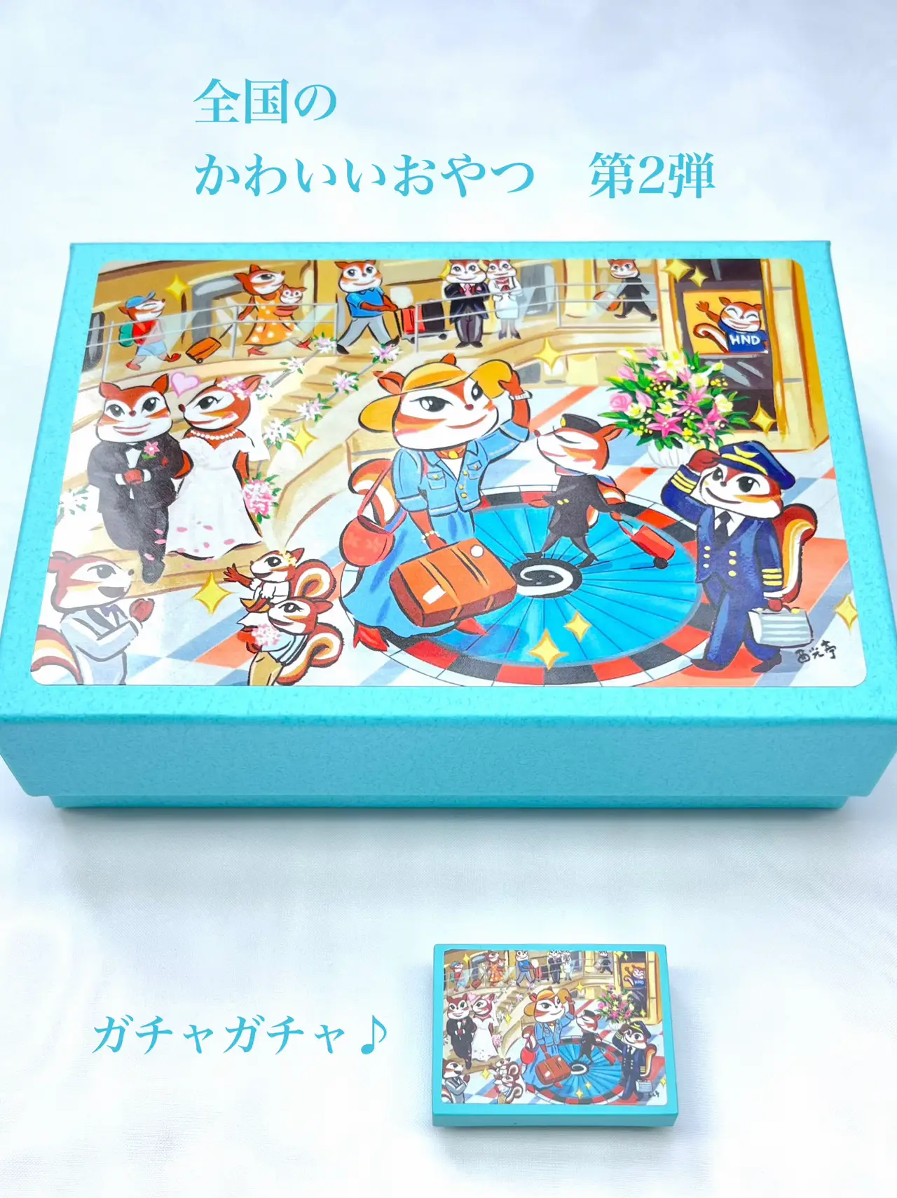 羽田空港限定品〜✈️ | rimiereが投稿したフォトブック | Lemon8