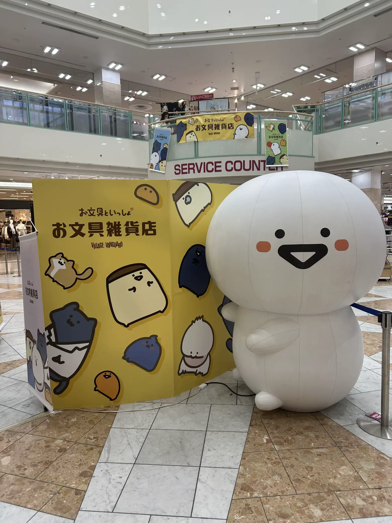 お文具といっしょ】お文具雑貨店❓❓ | miiが投稿したフォトブック 