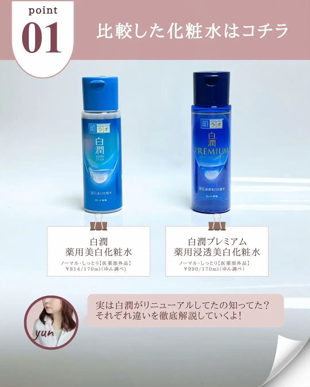 【1/1 発売】ダブル セーラム bigサイズ　寅年限定ボトル 1/1 発売】ダブル セーラム bigサイズ寅年限定ボトル