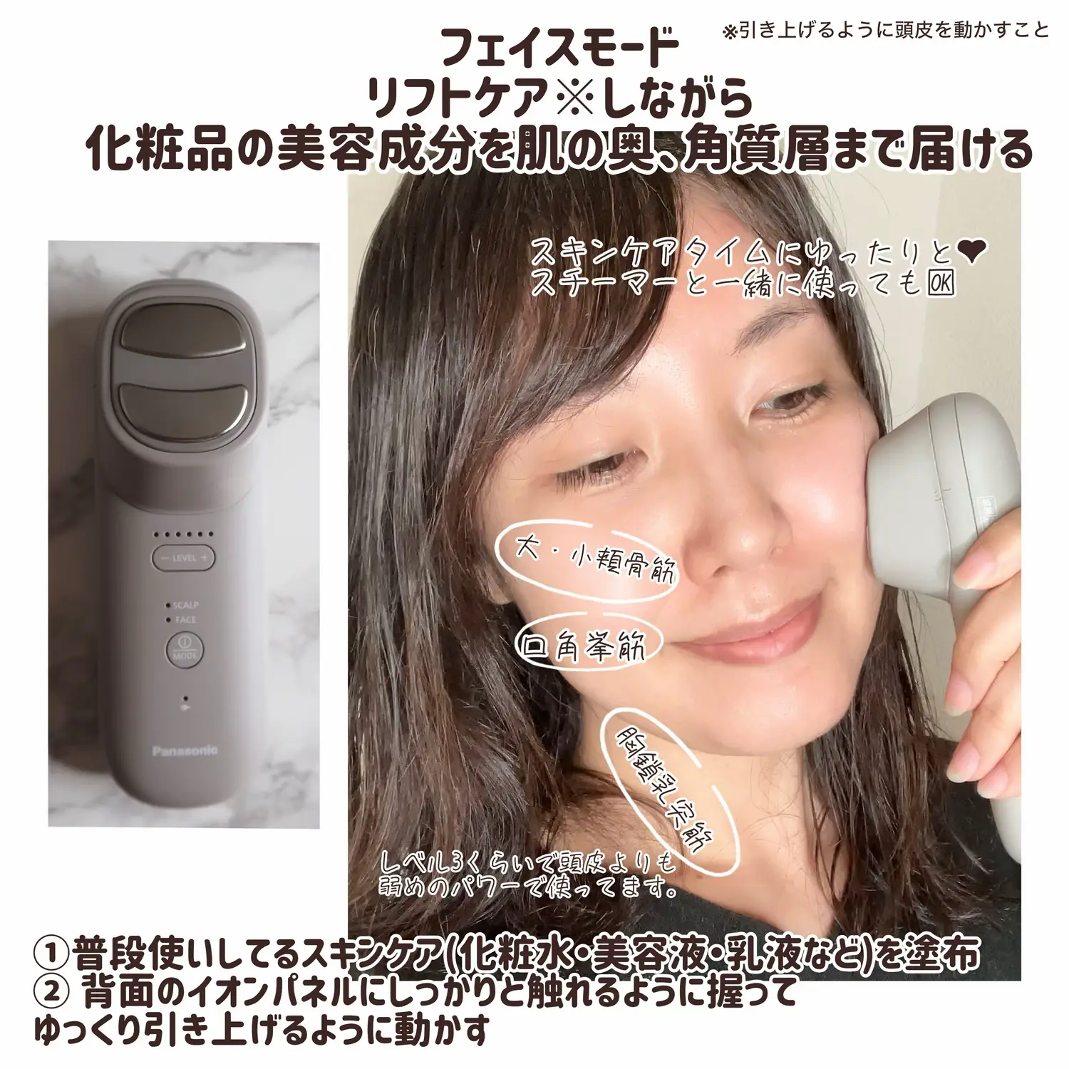 頭皮ケアからお顔のリフトアップを叶える✨バイタリフトブラシ】 | KMK 