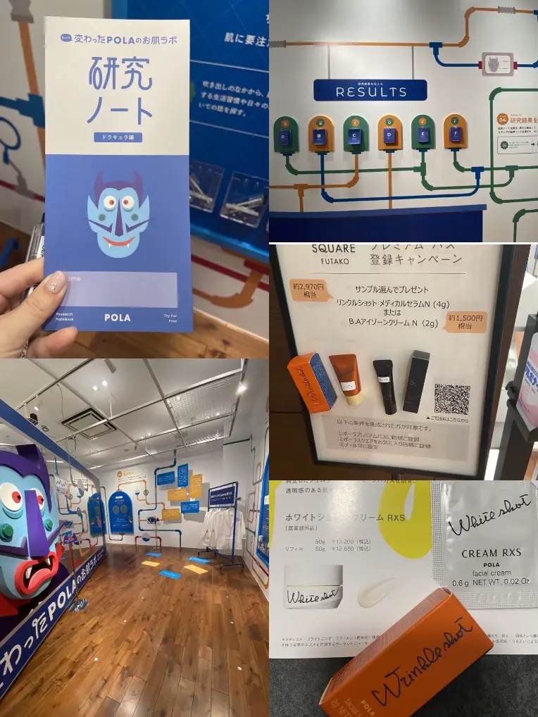 おこもり美容　GWに！　POLA おこもり美容 GWに！ POLA