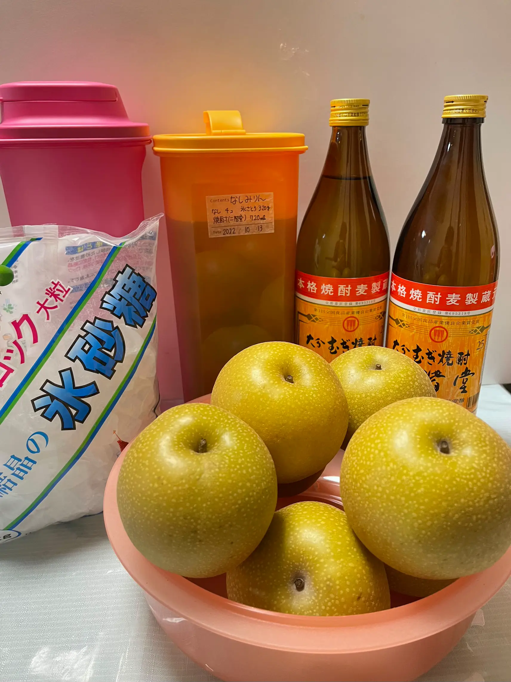 梨みりん | erimama_cookingが投稿したフォトブック | Lemon8