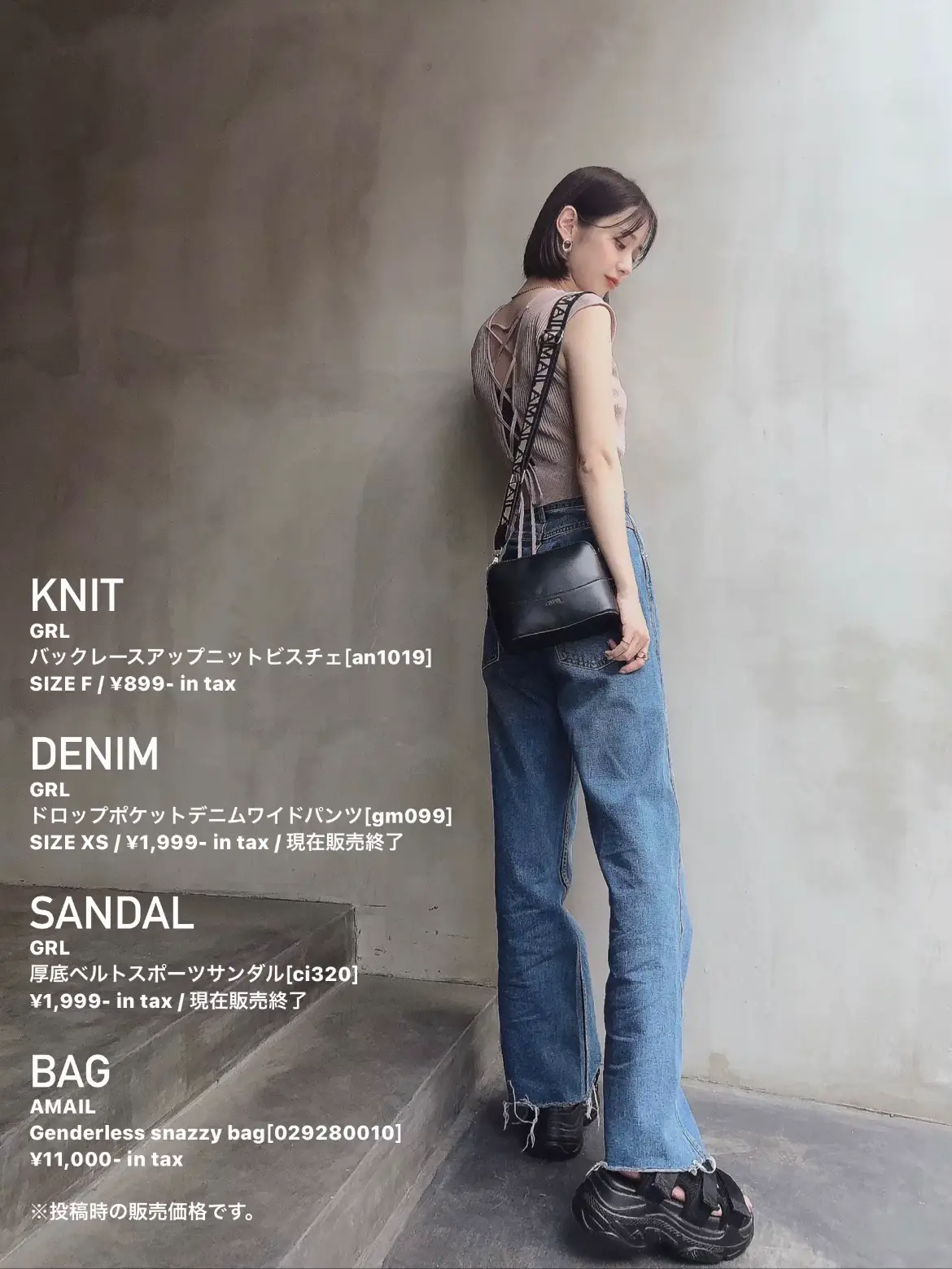 Back view intense knit   | Gallery posted by あんころ | Lemon8