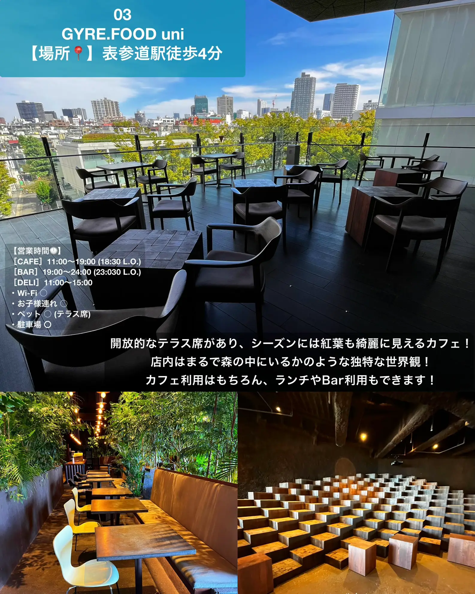カフェ巡り東京北区 - Lemon8検索