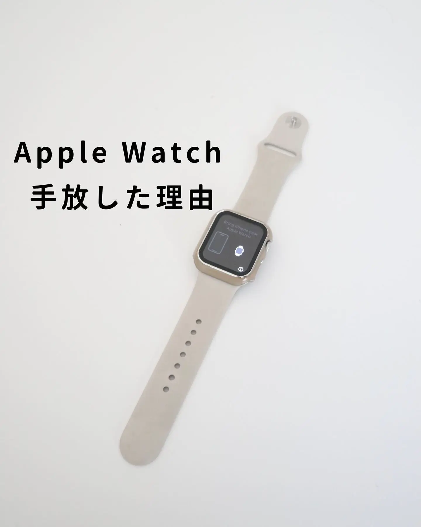 🌸Apple Watchついに購入🌸 | うるうるが投稿したフォトブック | Lemon8