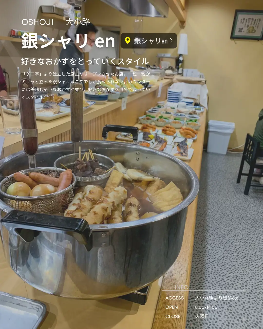 堺市5選シリーズ】満足間違いなしの和食ランチ | 堺グルメ紀行 by はりーが投稿したフォトブック | Lemon8