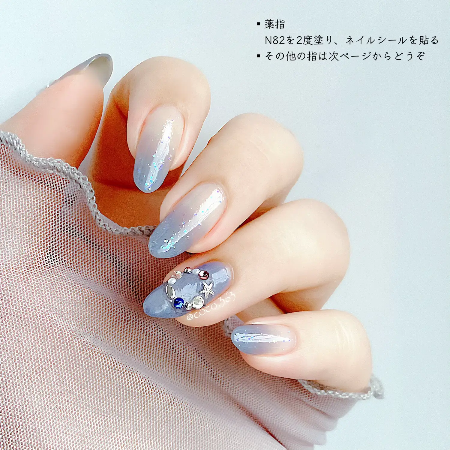 グラデーションネイルのコツも画像でわかりやすく解説💅 | coco 自爪