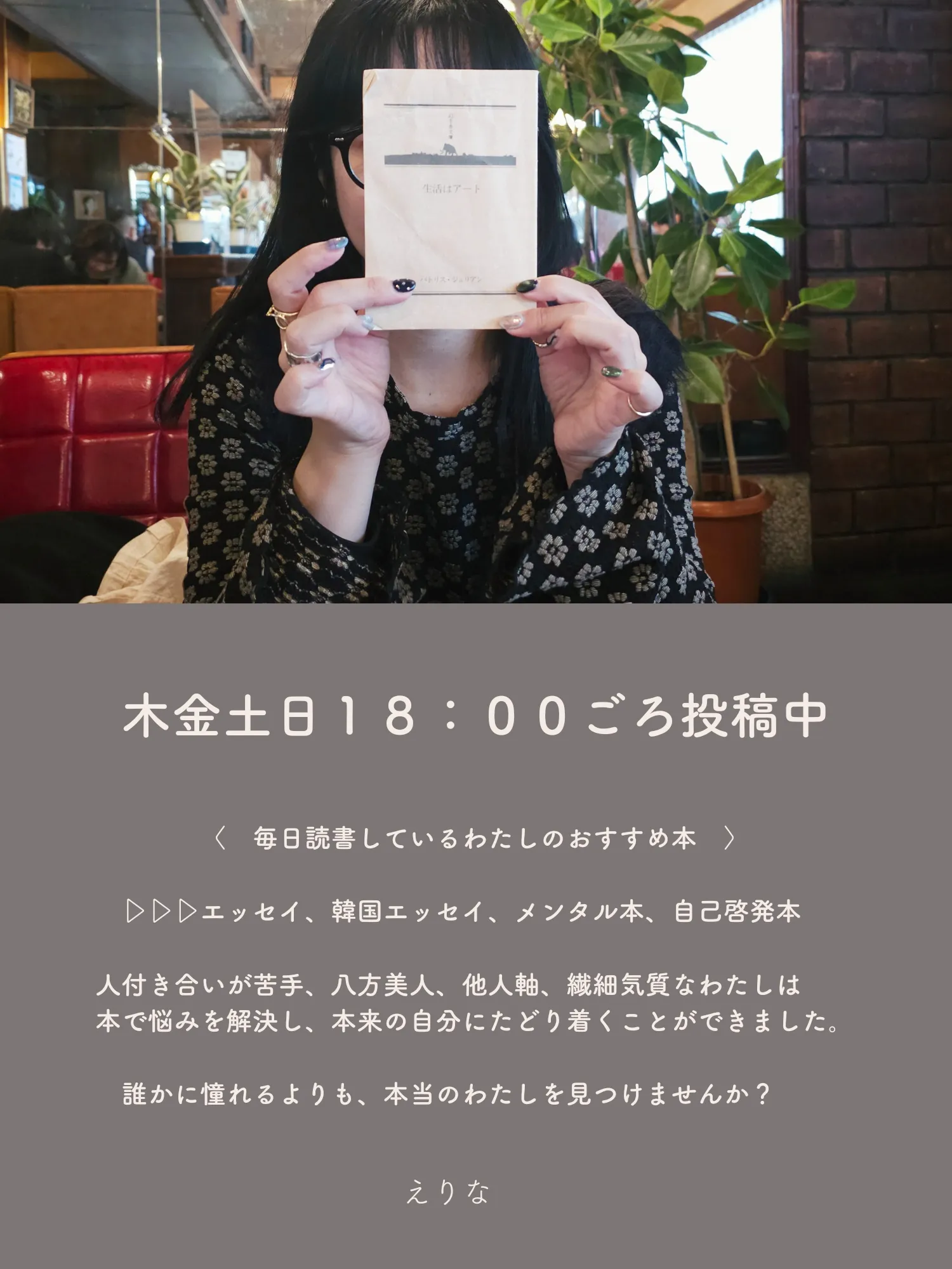 命のヒントの本 携帯キャリア悩んでる方の命のヒントの本。 