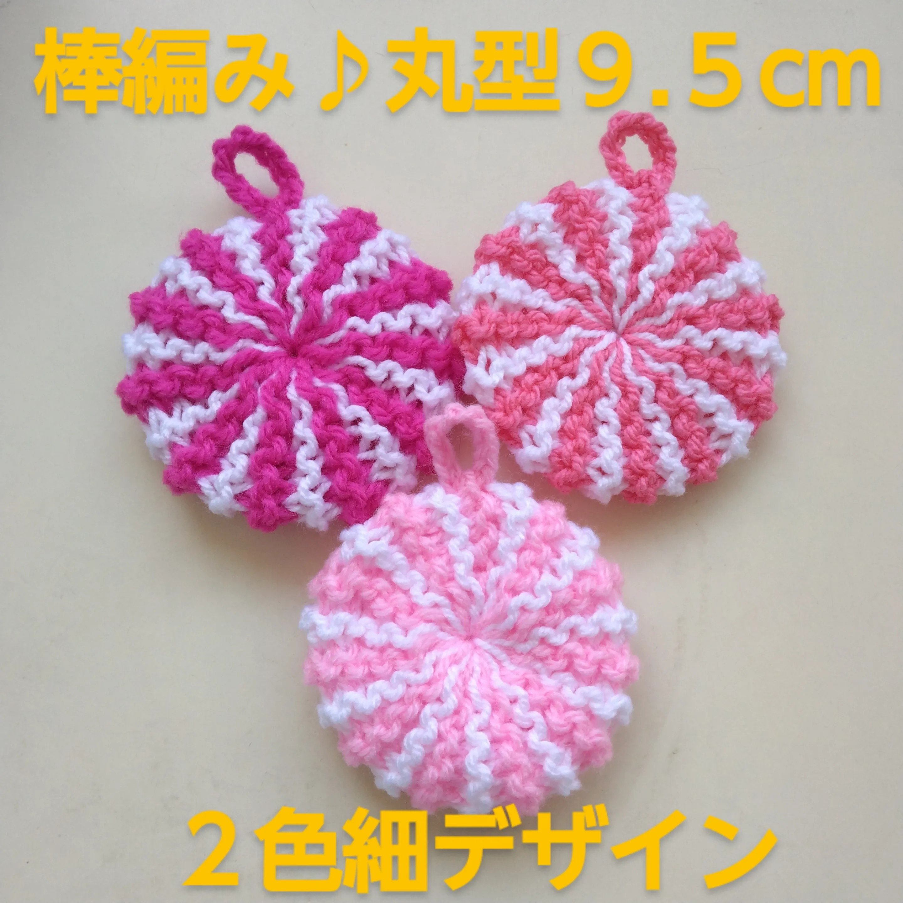 【358】アクリルたわし、色々　165枚。 358様 専用】アクリルたわし、色々 165枚。（アクリルたわし