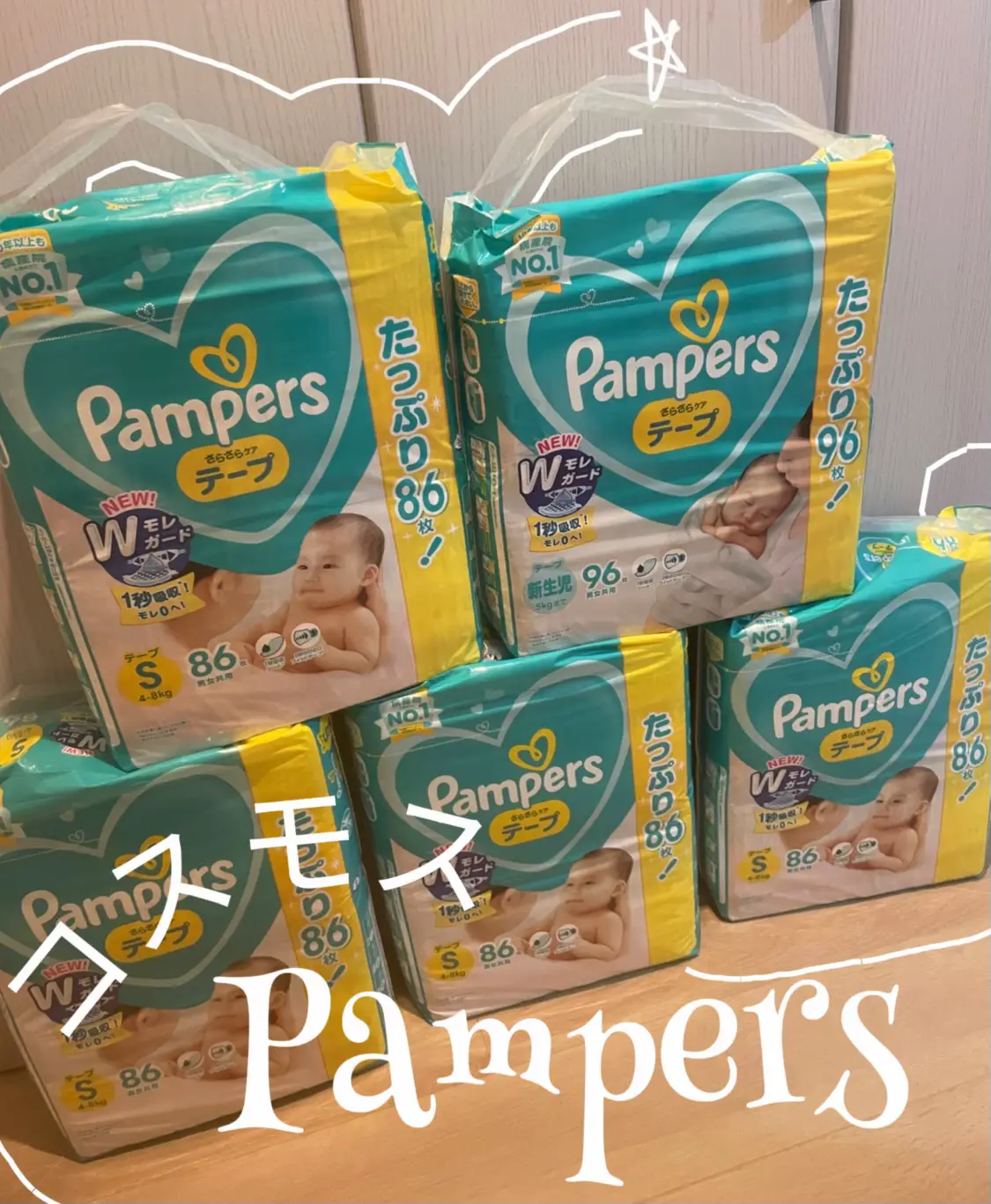 Pampers Commercial Lemon8検索