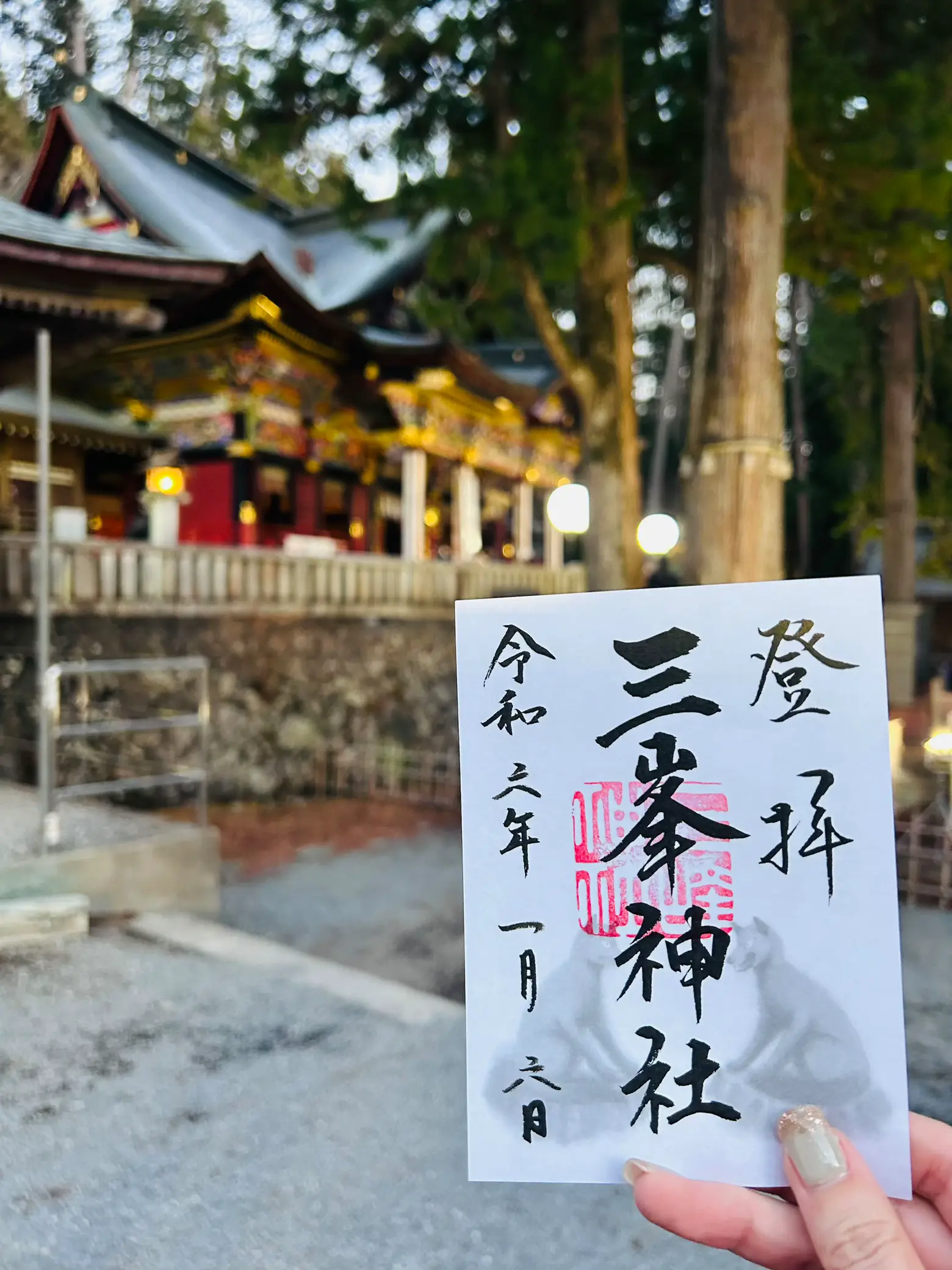 埼玉県秩父市 三峰神社⛩️ | ＊Lily yumi＊が投稿したフォトブック | Lemon8