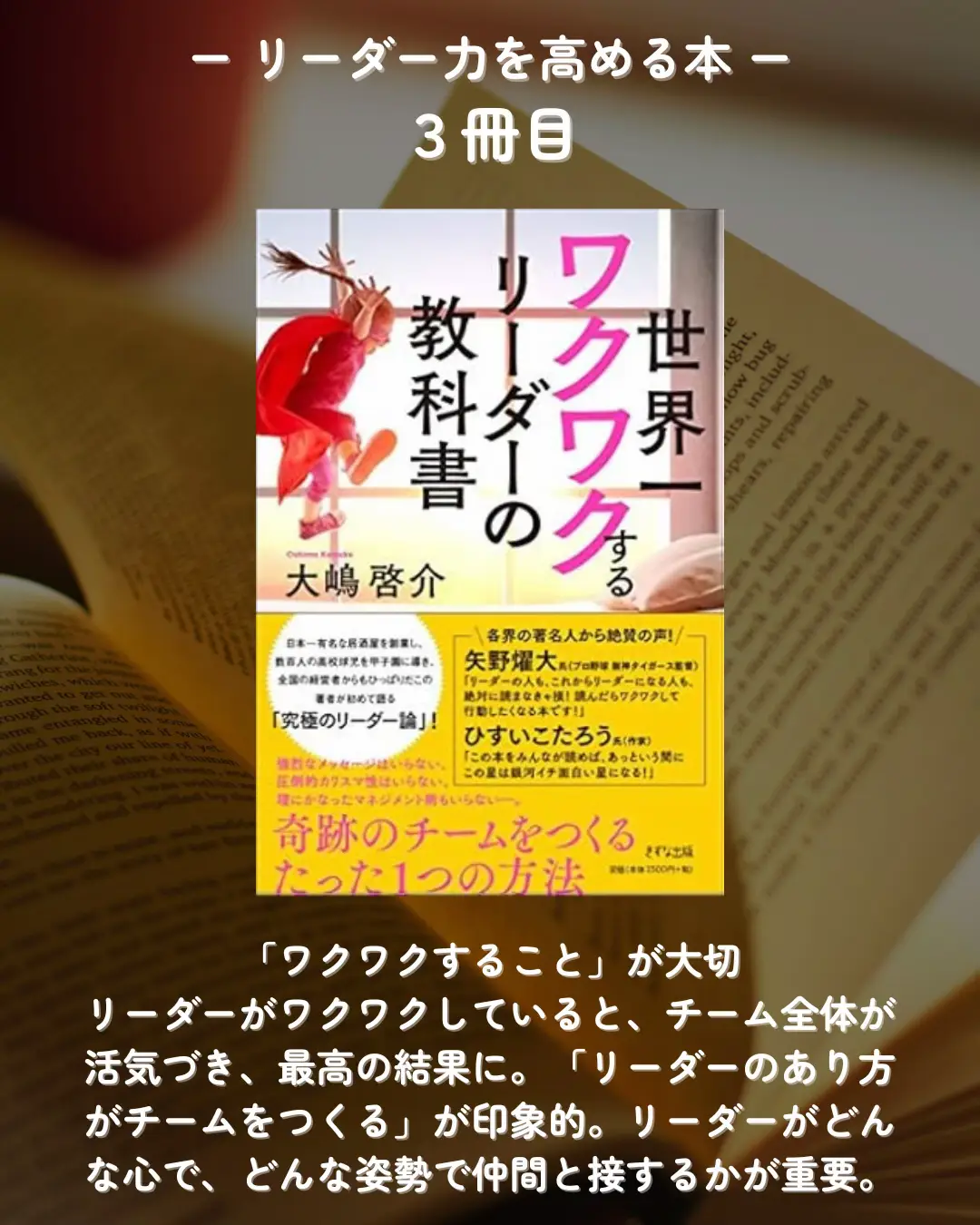 想いを寄せる人 すばや あなたの幸せのお手伝い♡ 特典あり 無料占い付き