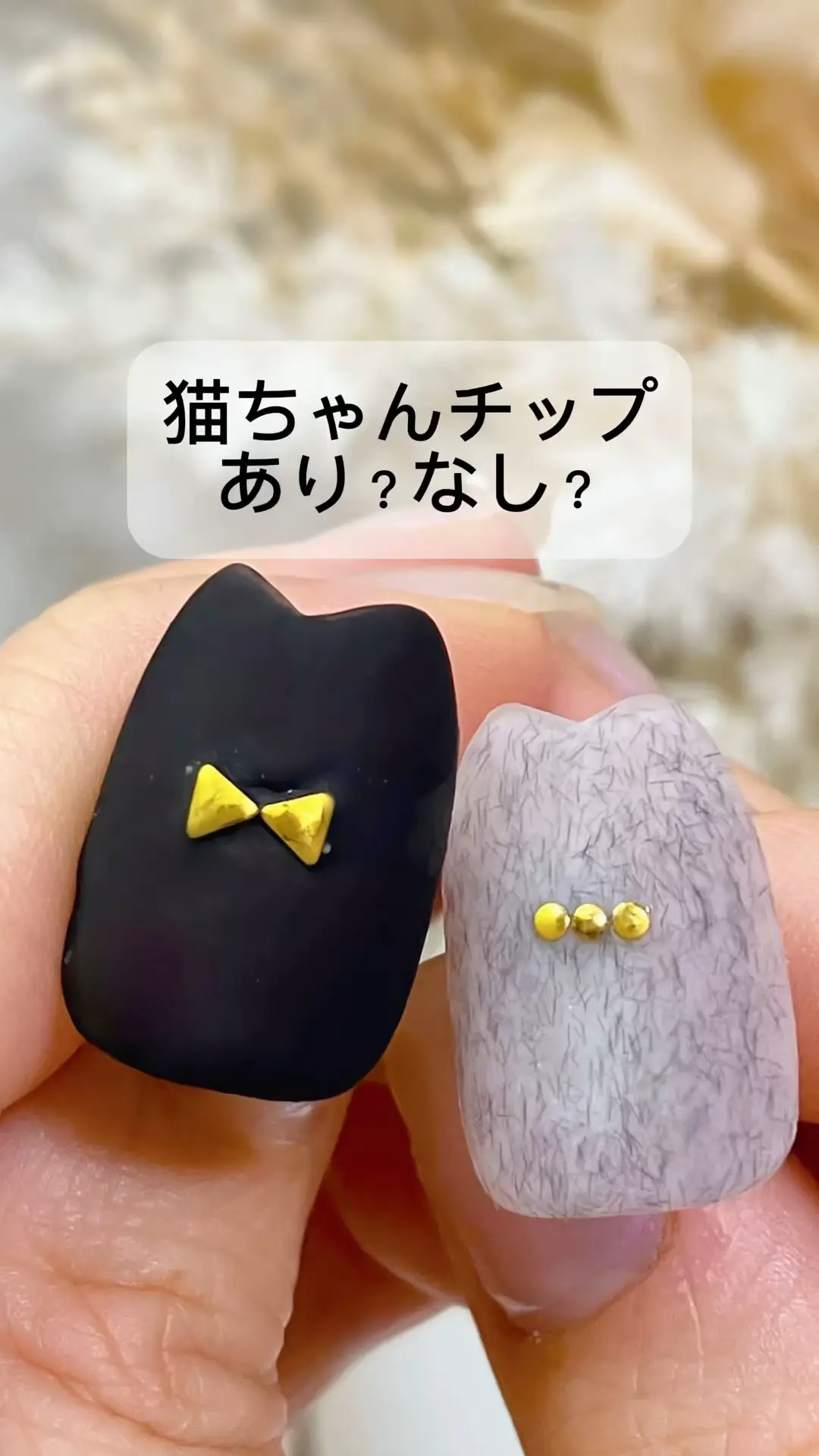 猫 ネコ ねこ 量産型 地雷系 ハンドメイド ネイルチップ R.69 | R.69