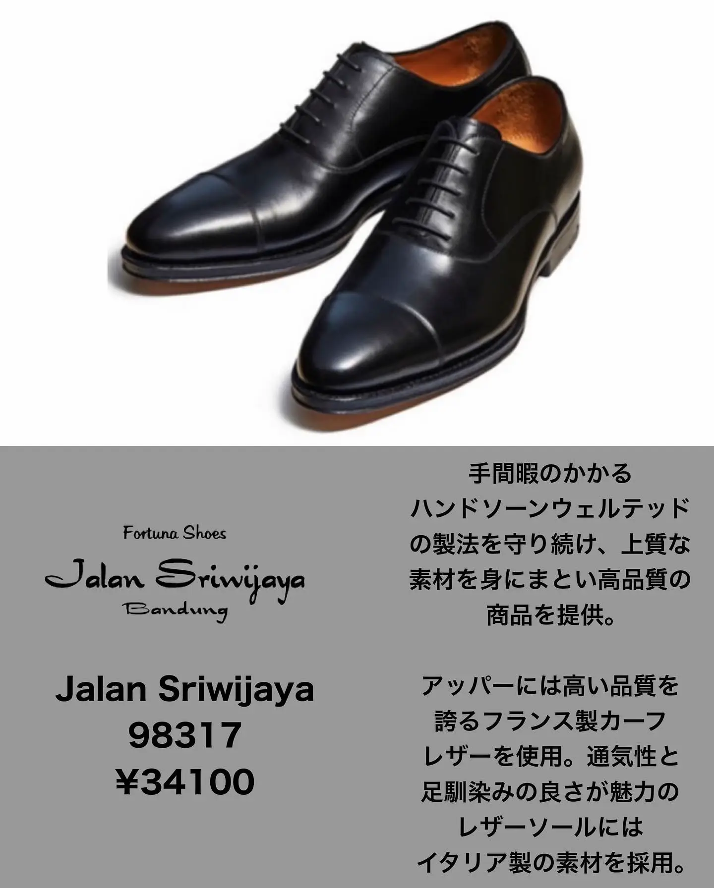 2024年のNew York and Company Shoesのアイデア20選