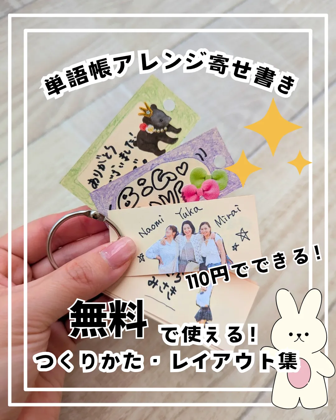 手描き♡オリジナル♡メモ帳♡子供が描いた絵♡癒し♡サンキューカード♡ 手描き♡オリジナル♡メモ帳♡子供が描いた絵♡癒し♡サンキュー