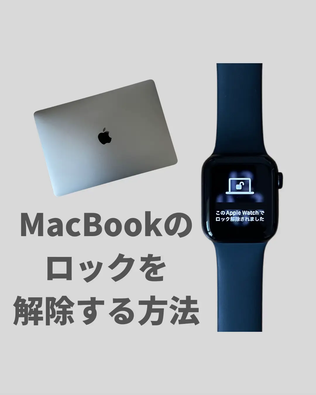 Macbook pro apple online watch unlock