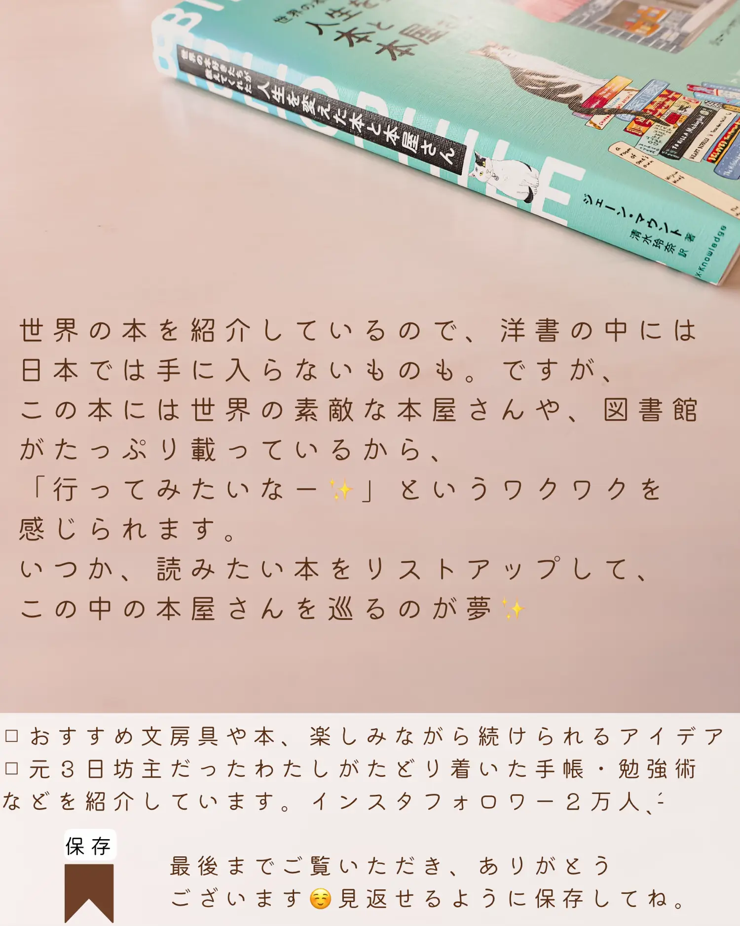 MR☆必プロフ全読‼︎☆様専用ページ - その他