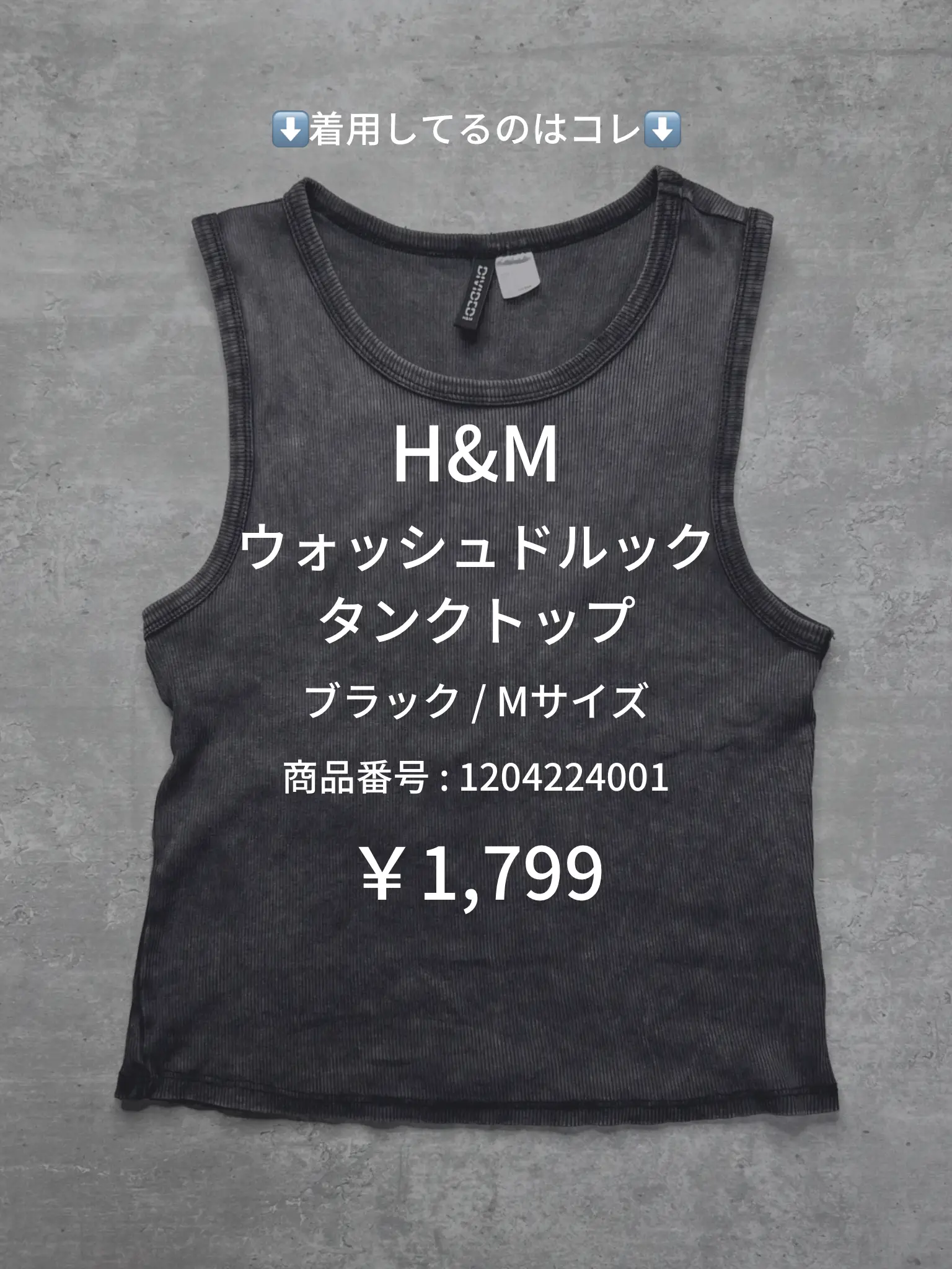 h&m アメスリタンク XS - トップス