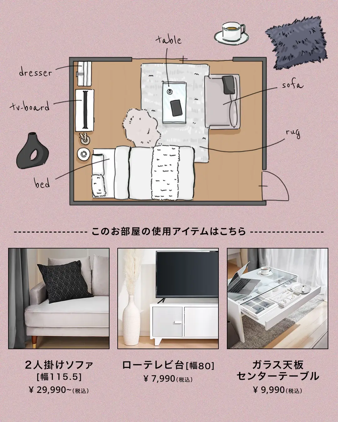 Stylish College Apartments - Lemon8検索