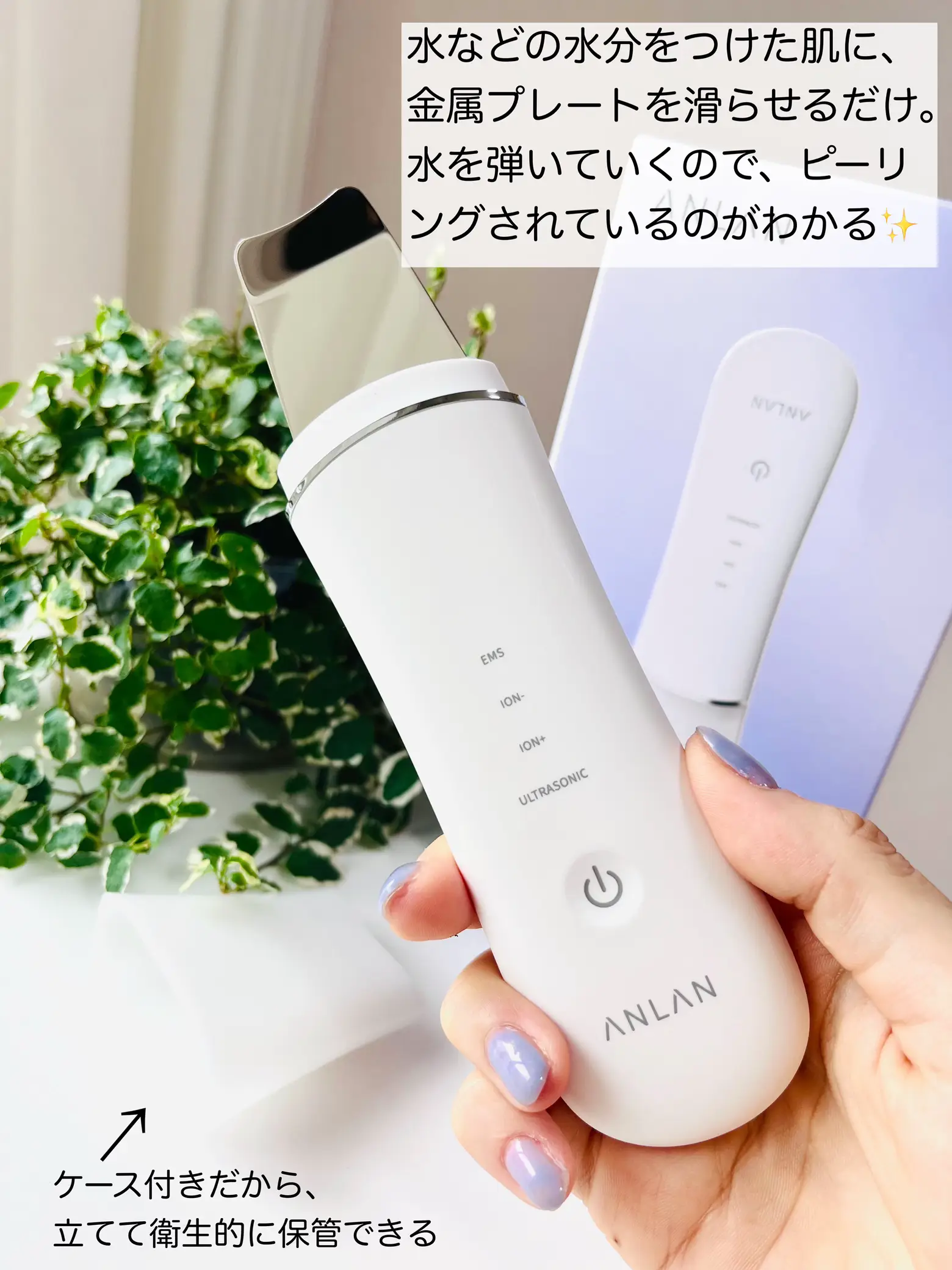 ご褒美エステを毎日エステに♡プチプラ価格のウォーターピーリング美顔器見つけました   | 柚羊羹が投稿したフォトブック | Lemon8