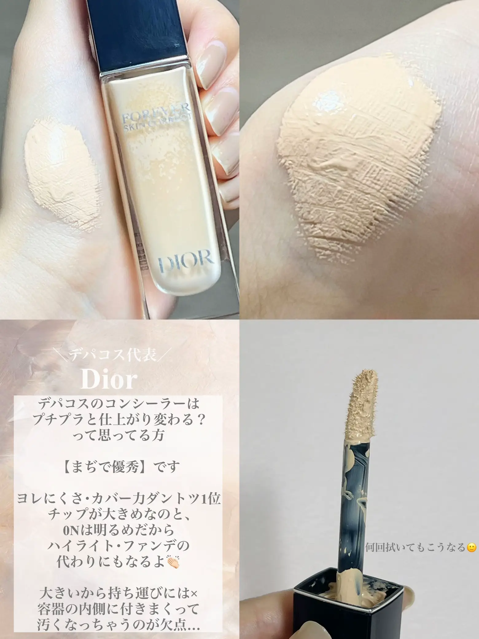 4 concealers for dark circles and acne scars that you