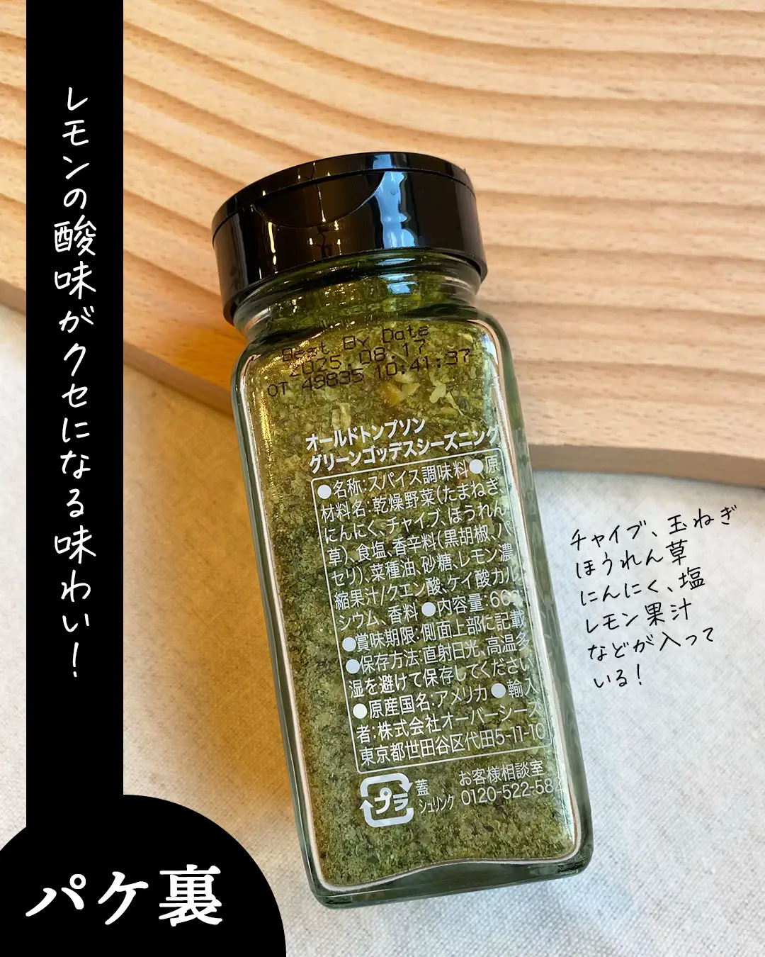 2024年のGrill Seasoning Ideasのアイデア20選