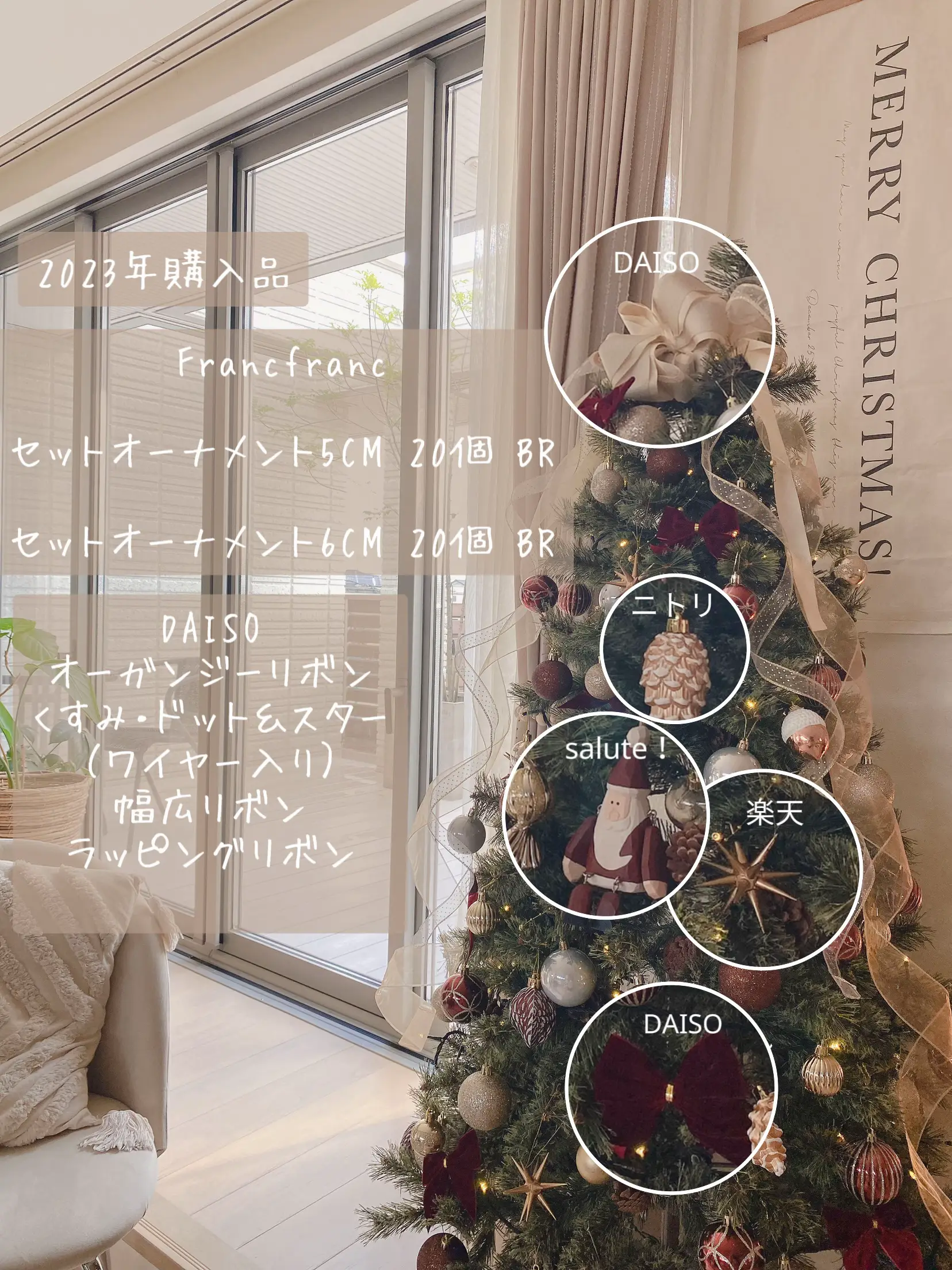 Francfranc クリスマスツリー 150cm ピンク（Francfrancに