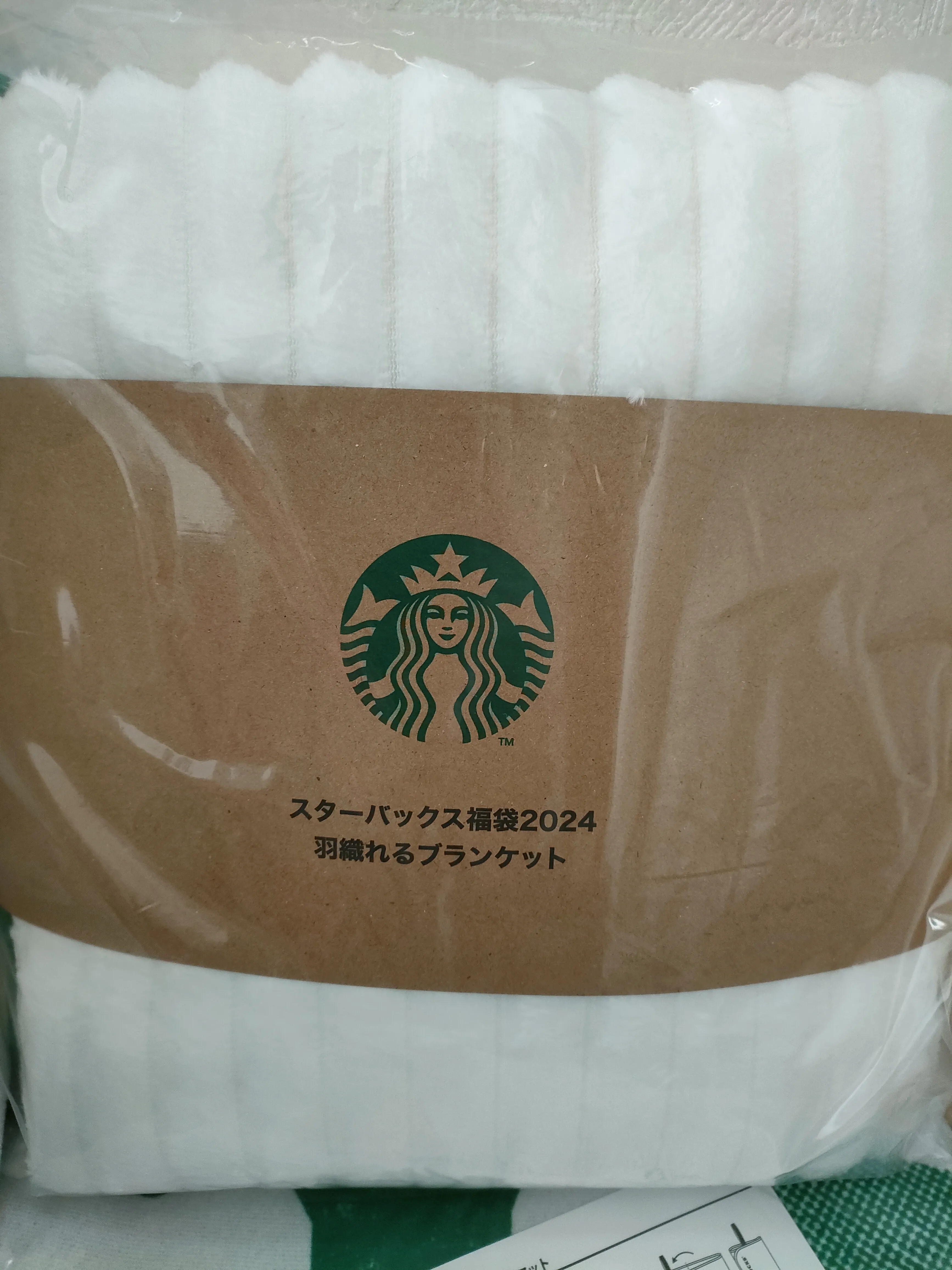 スタバ福袋届いた🌞 | YuYuYu...☆が投稿したフォトブック | Lemon8