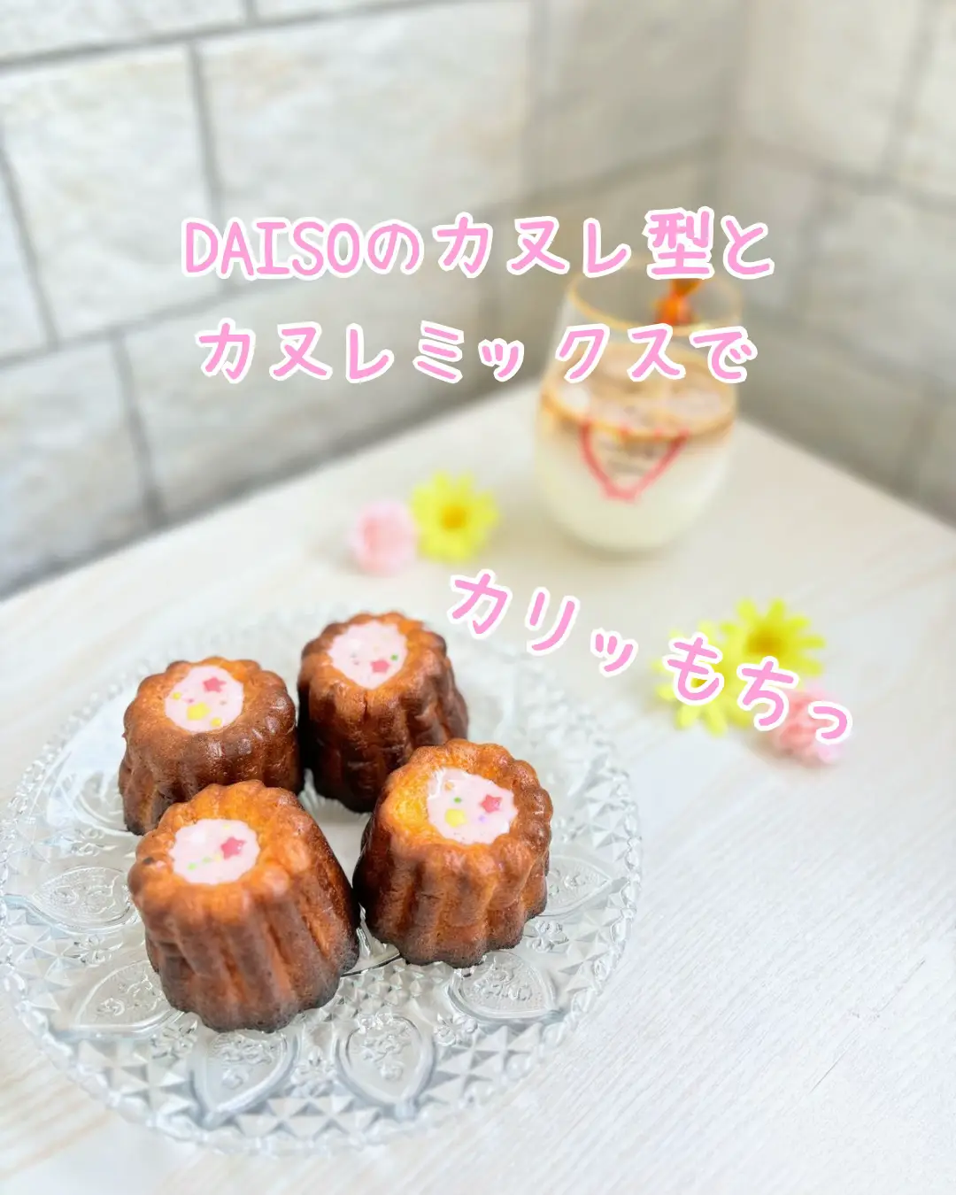 千代田金属 カヌレ12個型 不定期SALE中】 千代田金属 カヌレ12個型