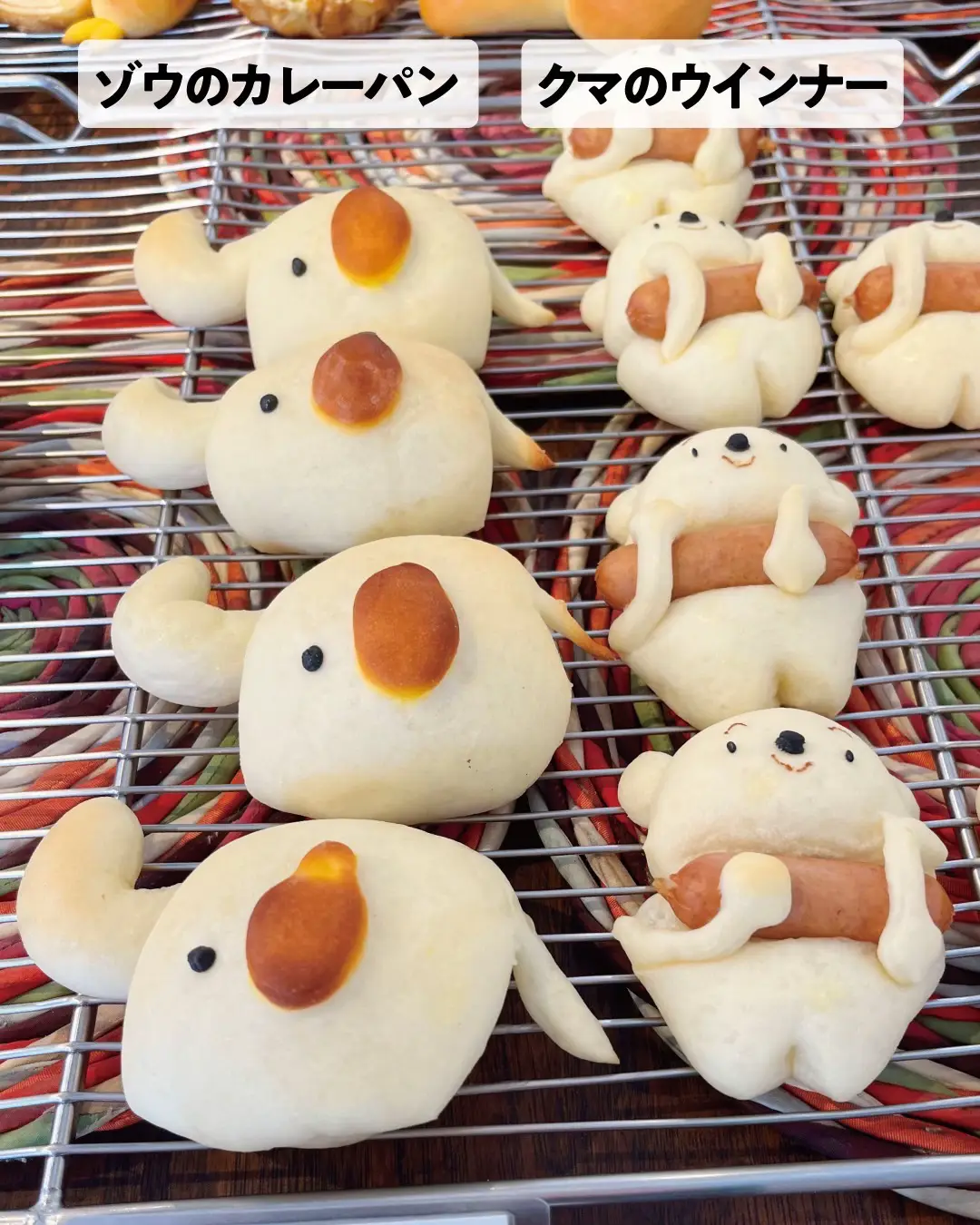[Hyogo · Tsukaguchi] ขนมปังสัตว์น่ารักเกินไป! | แกลเลอรีที่โพสต์โดย たぬき ...