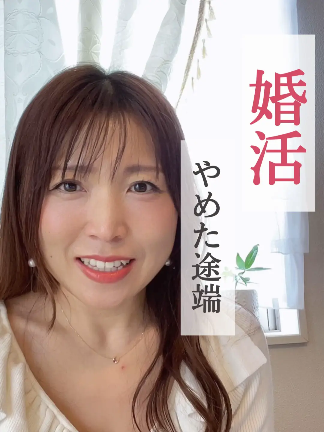 Cant you get married while youre married? | Video published by  オトナ女子婚活の先生💍さち | Lemon8