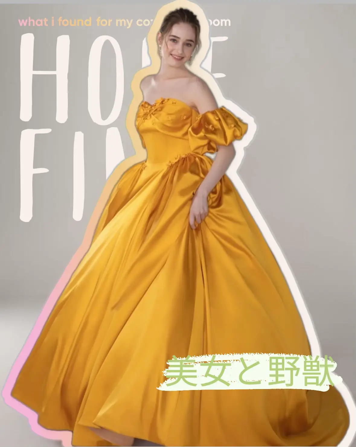 COCOMELODY ココメロディシンデレラドレスS