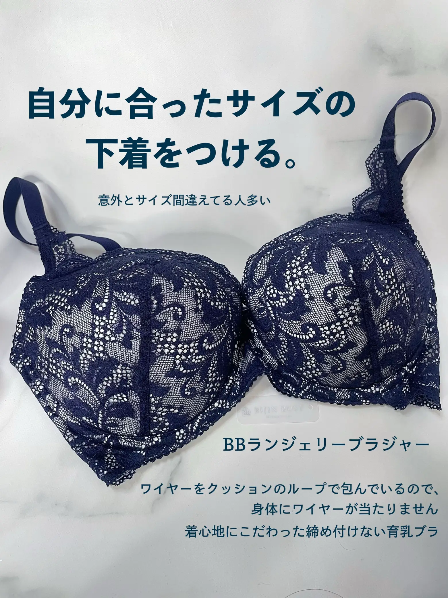 コロナウィルス BBランジェリーブラジャー/Bijin Bust(美人バスト