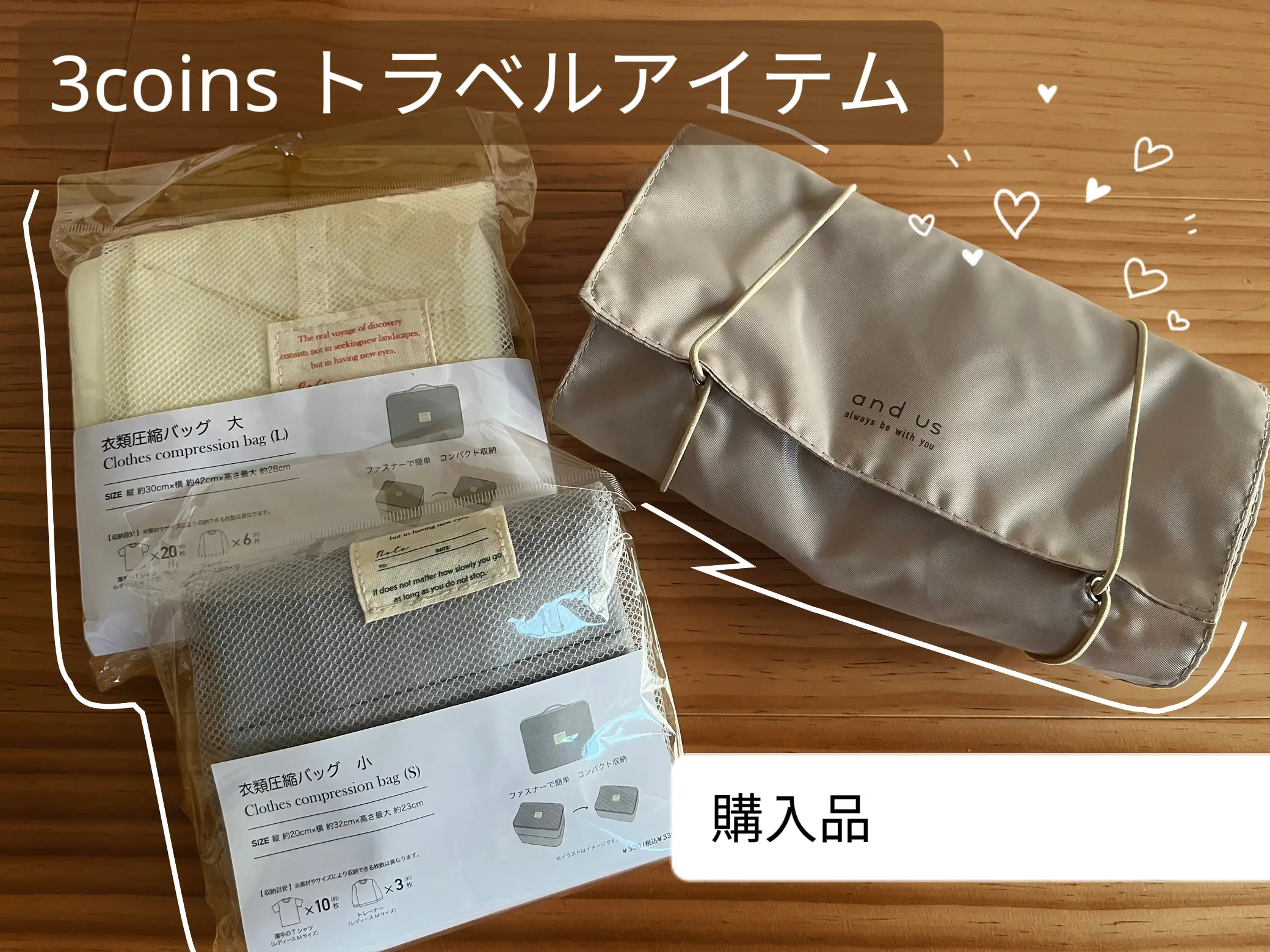 3coins トラベルアイテム | こゆが投稿したフォトブック | Lemon8