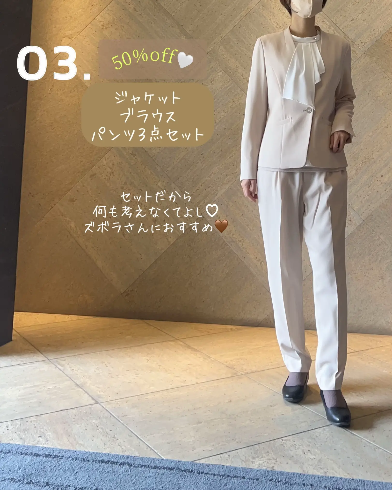春夏スーツ36size 春夏スーツ36size