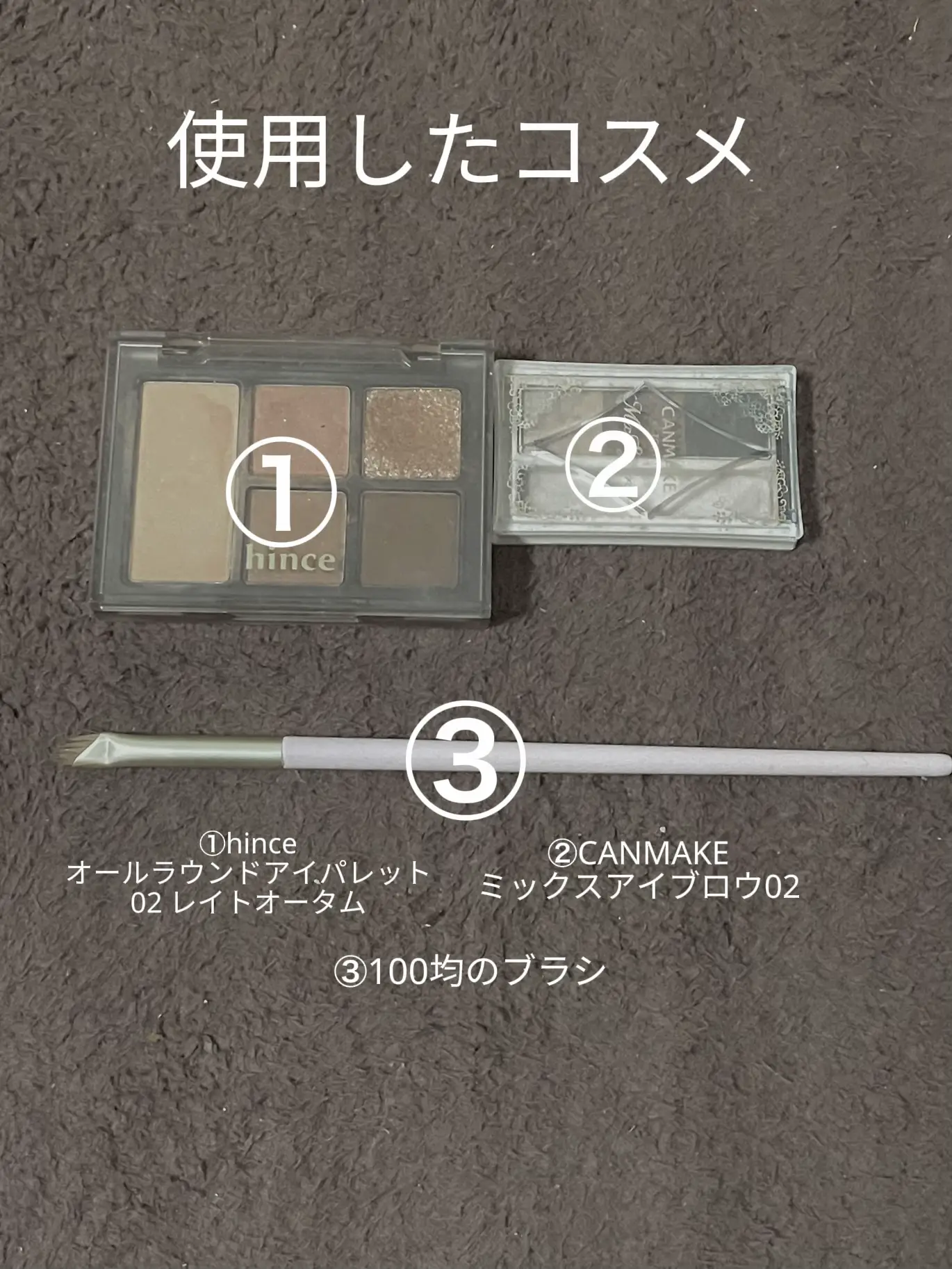 簡単タレ目ライン? | こもれびもか〻美容が投稿したフォトブック | Lemon8