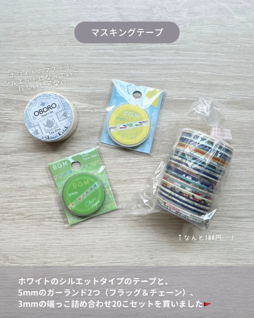 文具女子博購入品10点🧸📒 | りん_Linが投稿したフォトブック | Lemon8