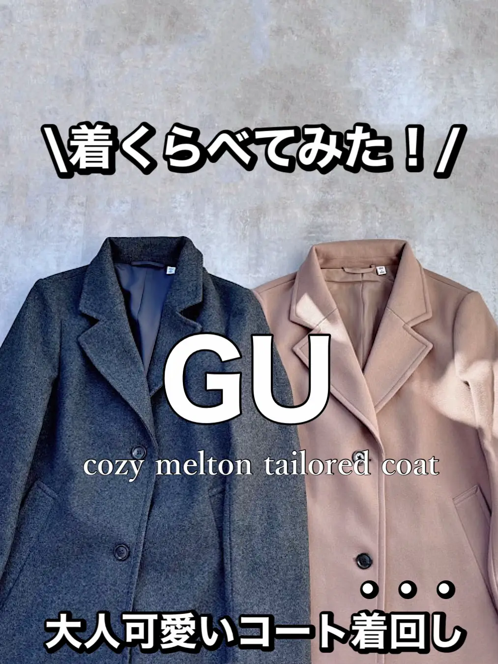 う*る様 version of you 寝つい ダークグレー セットアップ