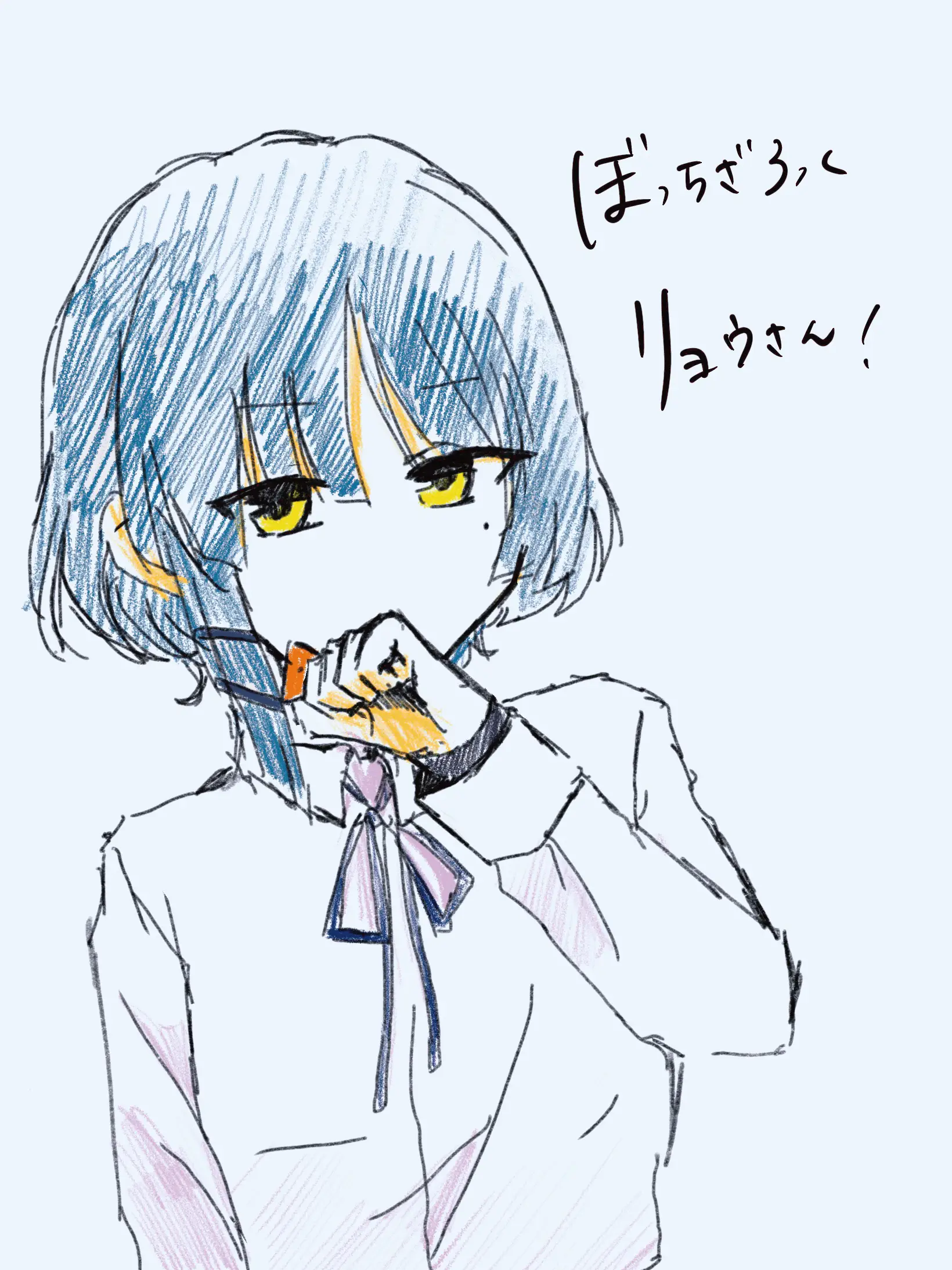 おえかき #アニメ #お絵描き #ぼっちざろっく #イラスト | あやかが投稿したフォトブック | Lemon8