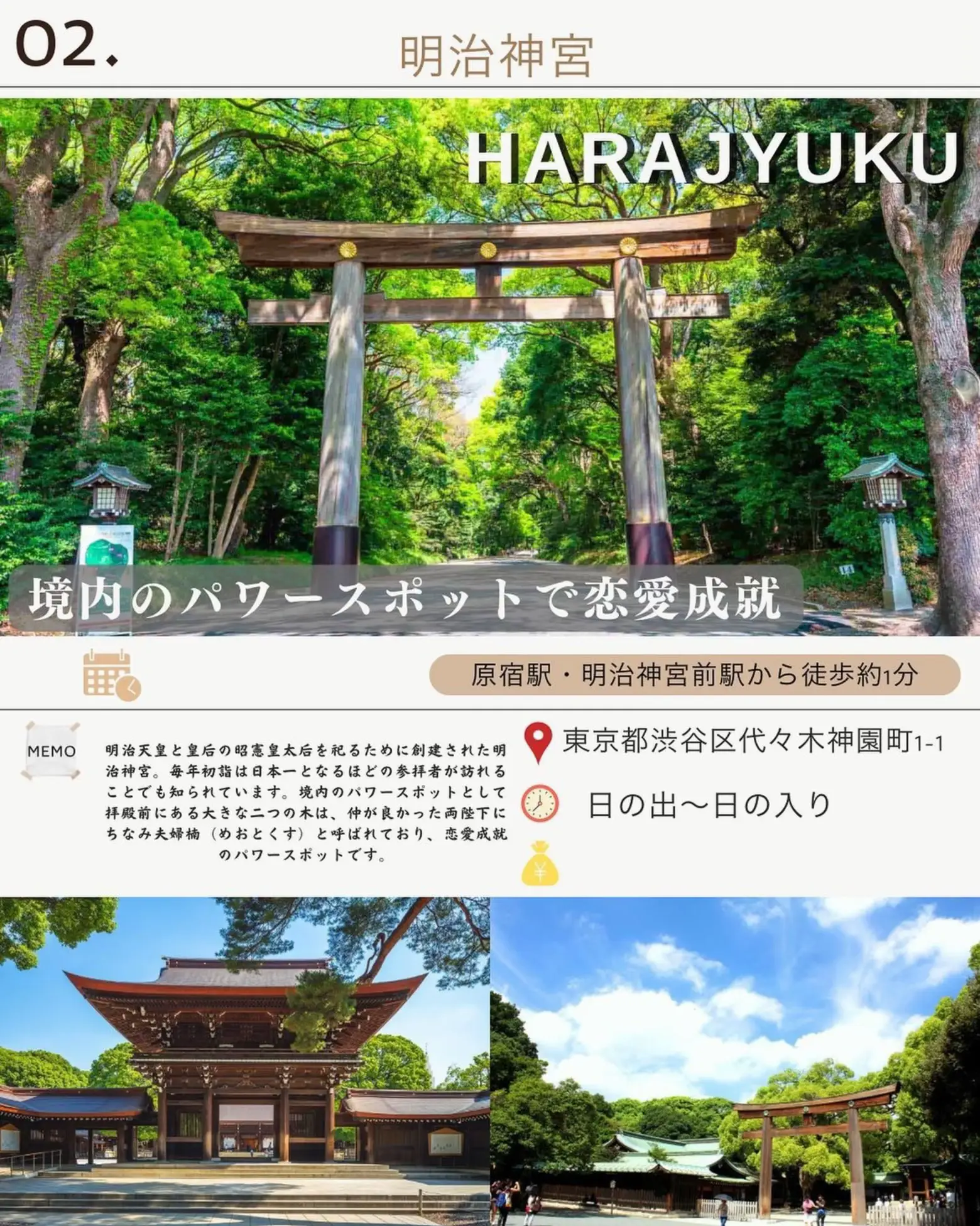 ☆最強パワー神社☆水晶発祥地金櫻神社♪ - 置物